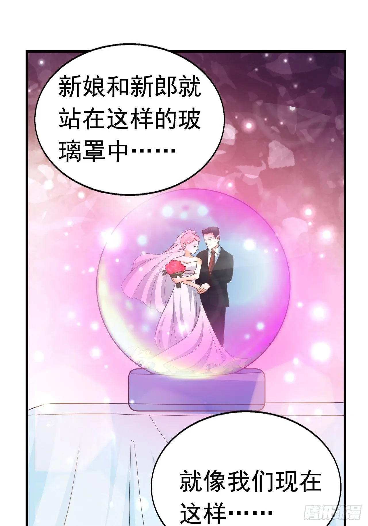 12 怪物身份坐实 第33页