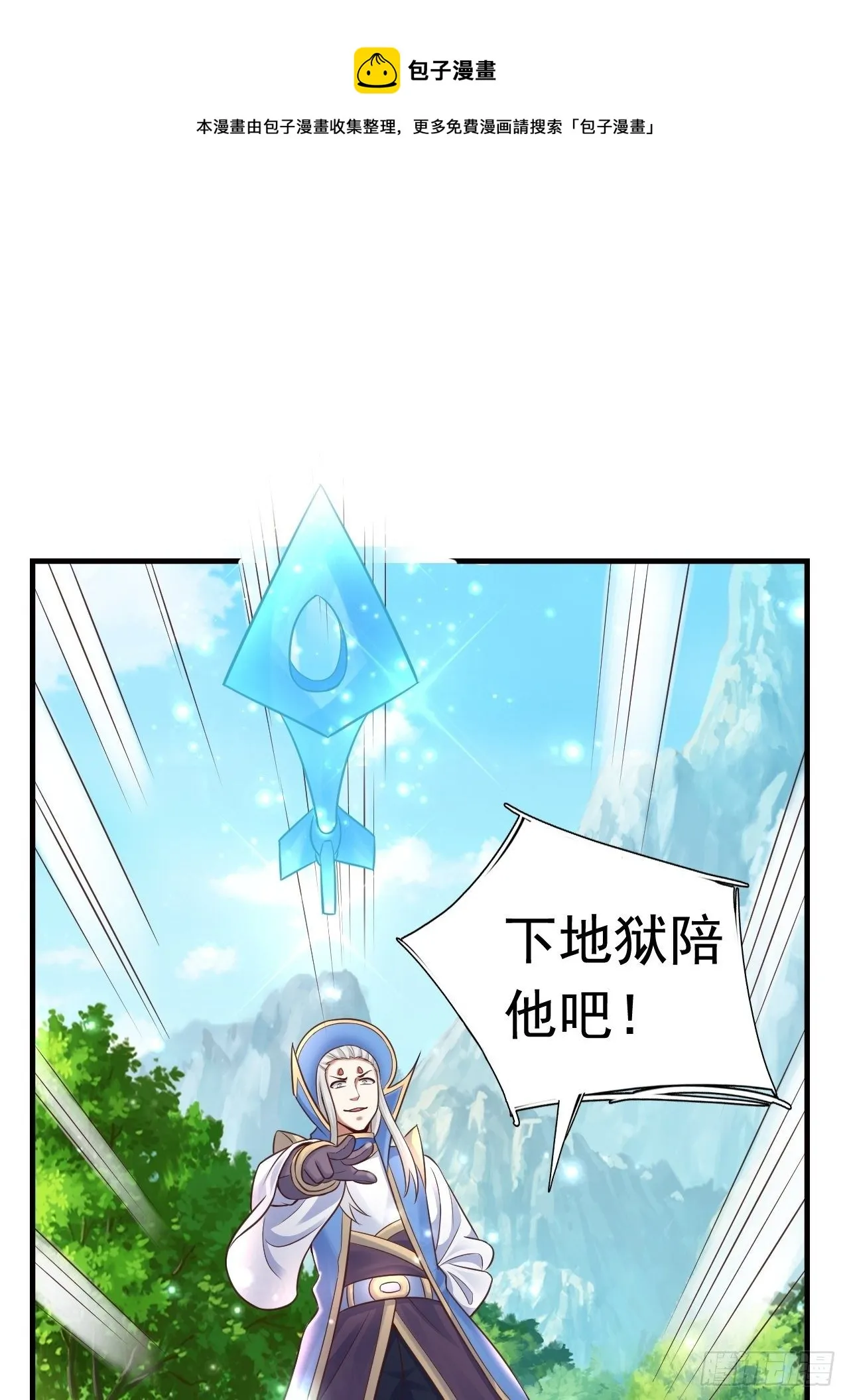 14 冰与火战斗 第1页