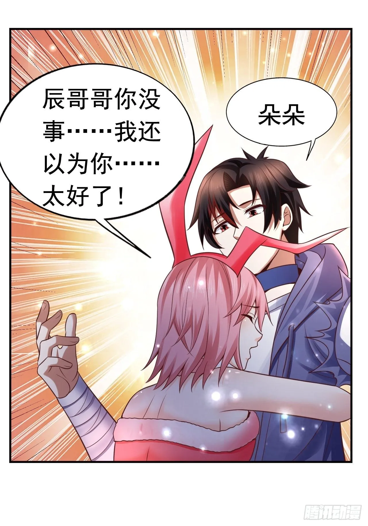 14 冰与火战斗 第18页