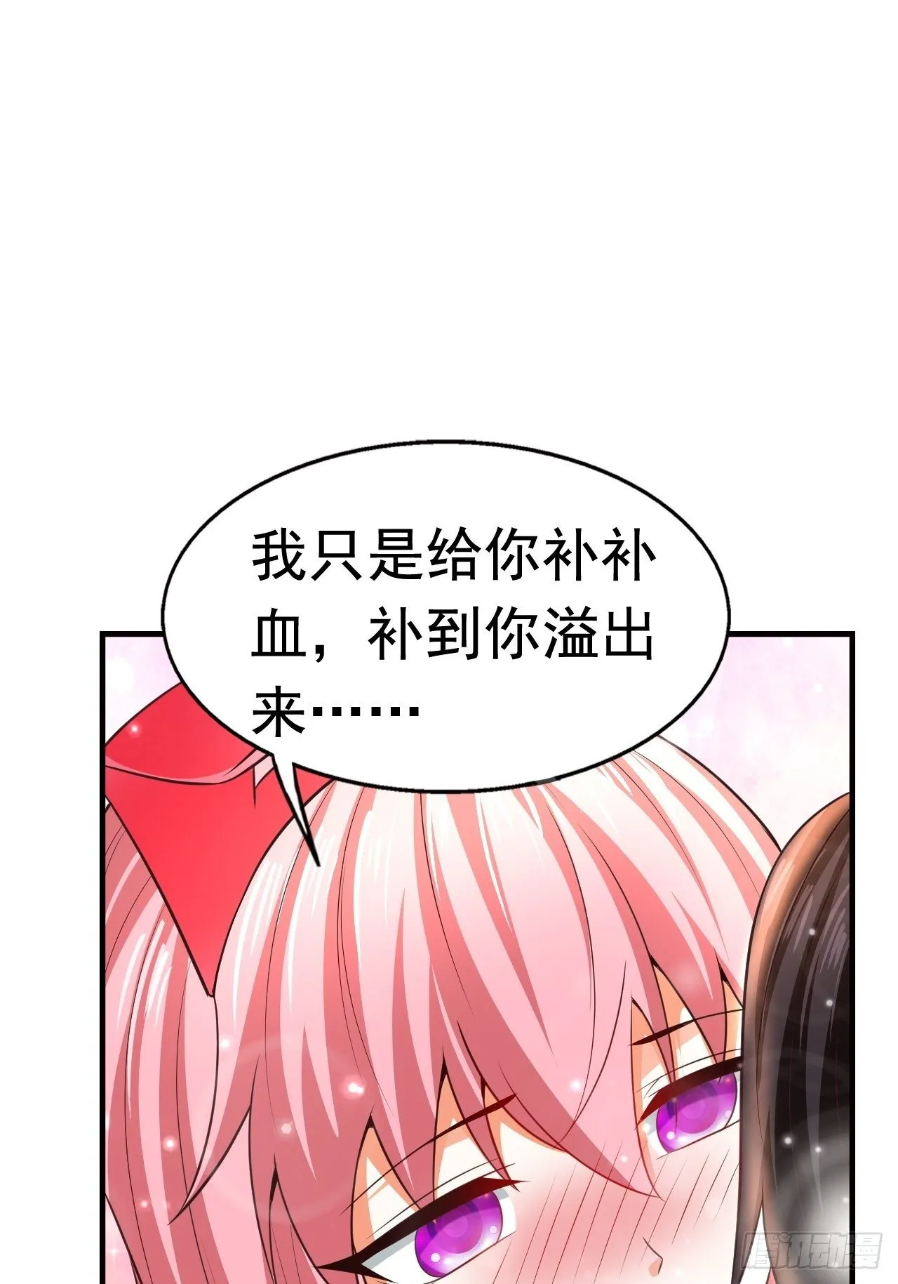 14 冰与火战斗 第30页