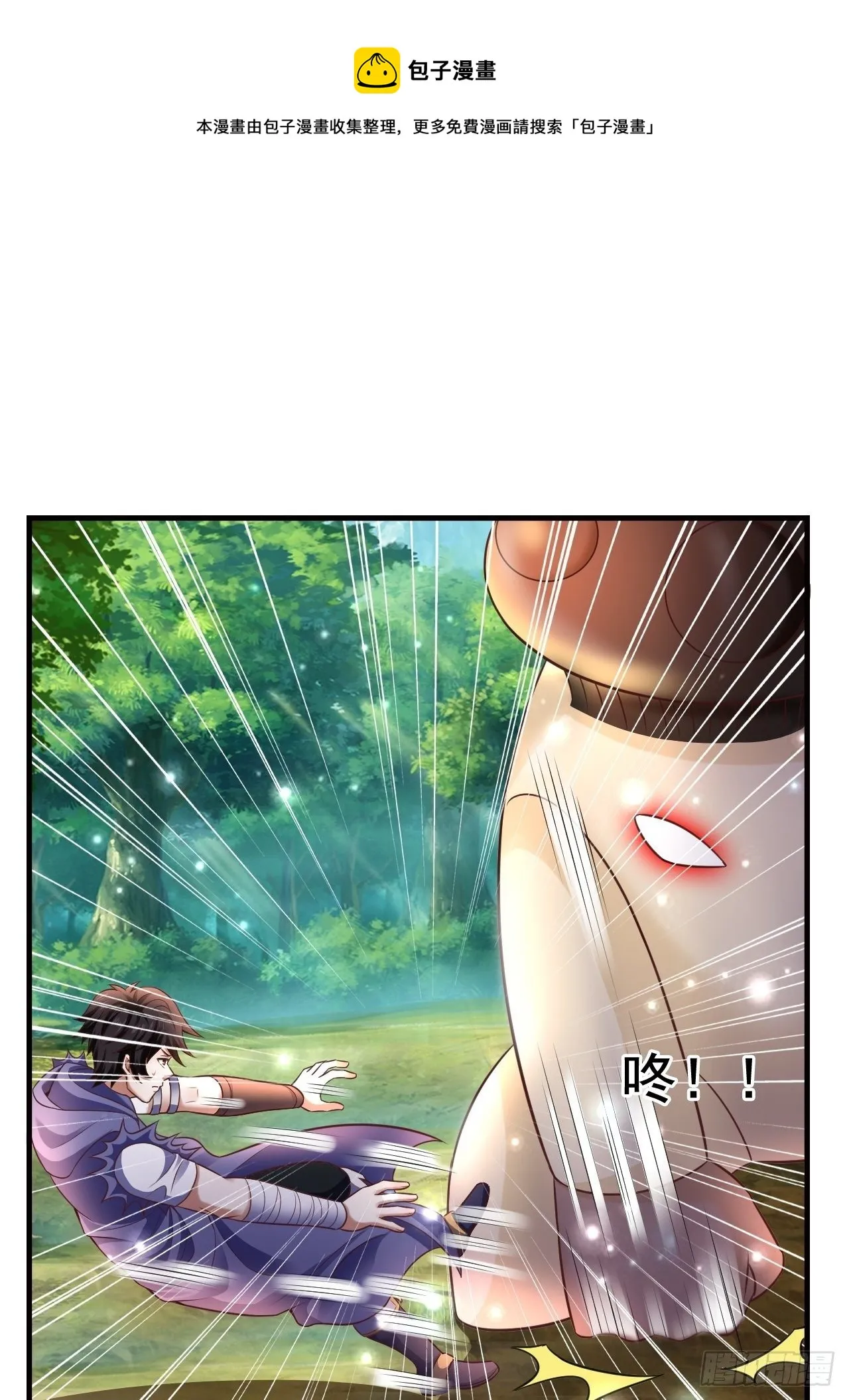16 了结 第1页