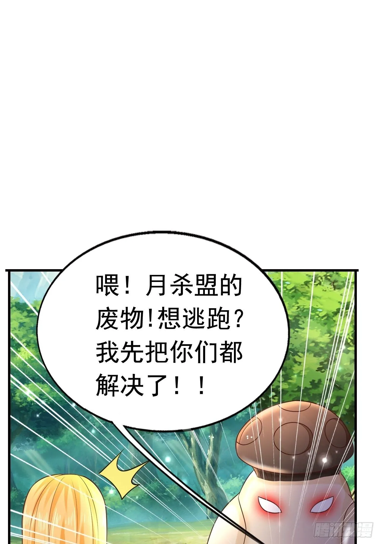 16 了结 第6页