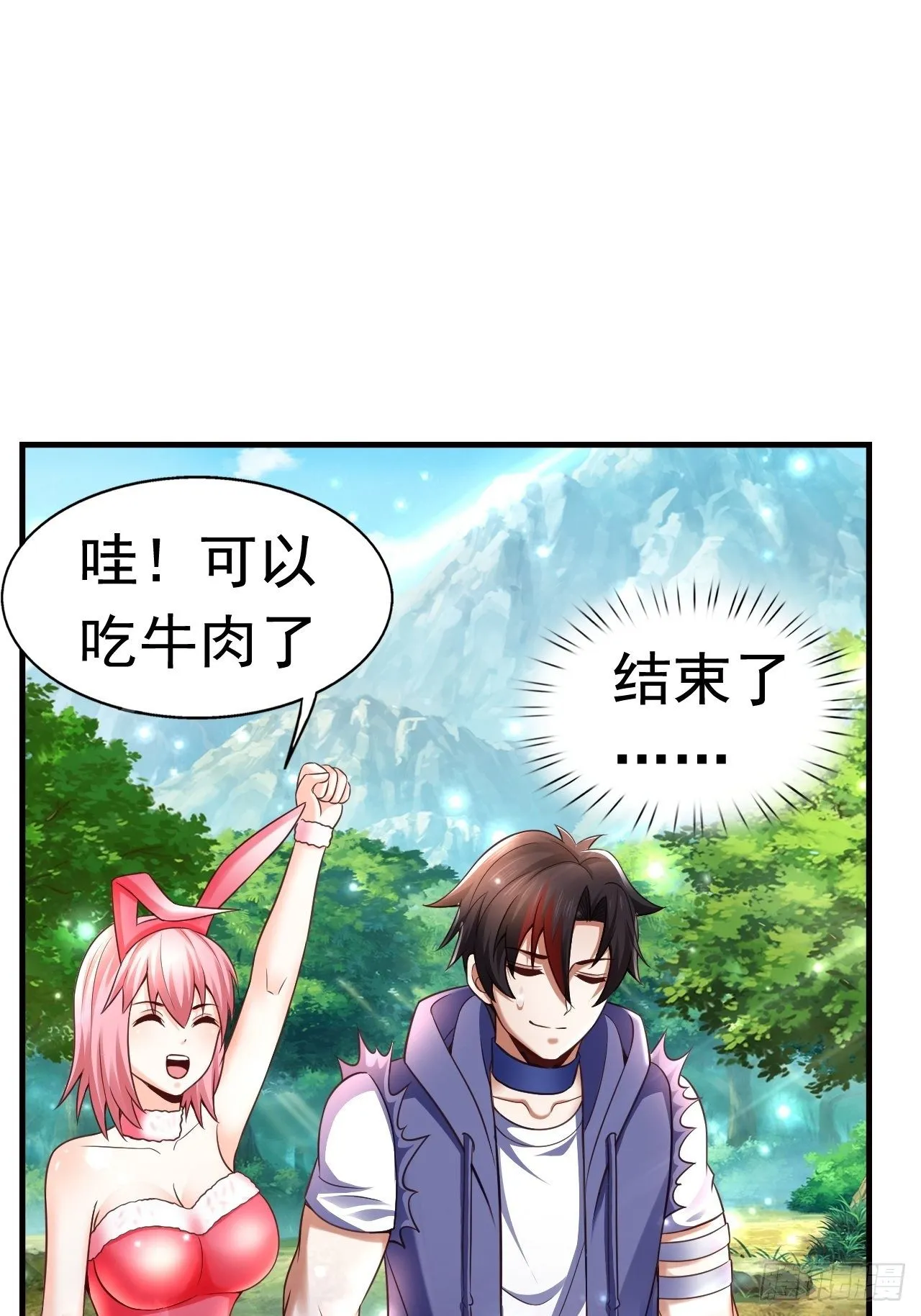 16 了结 第43页