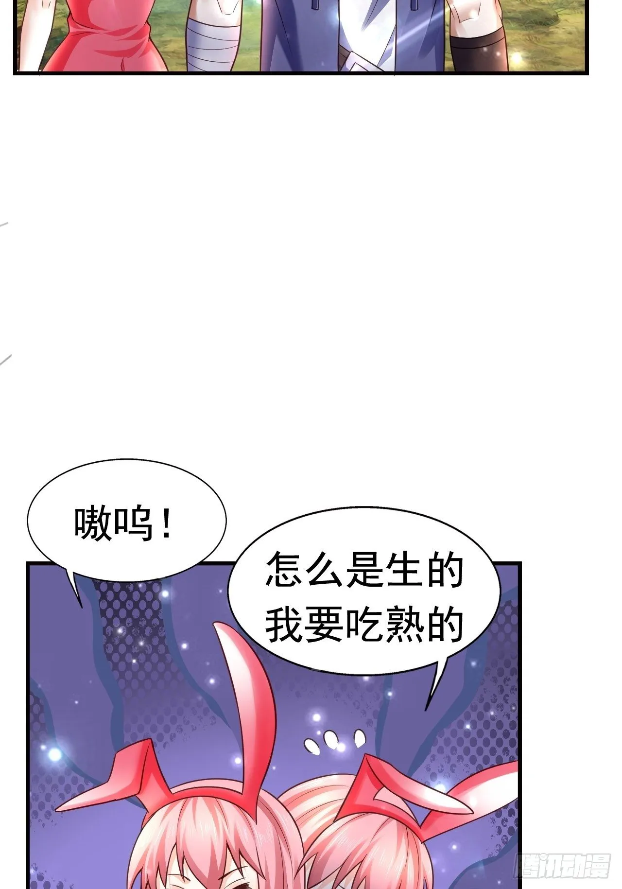 16 了结 第44页