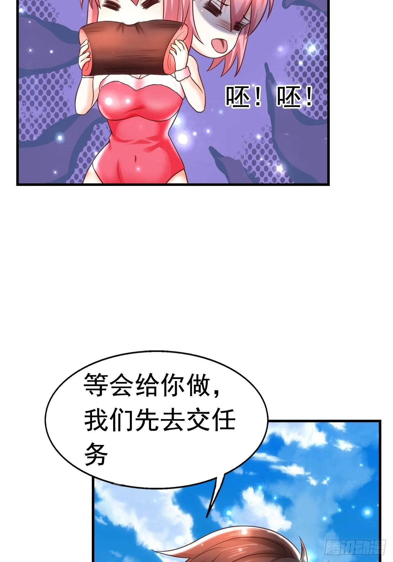 16 了结 第45页