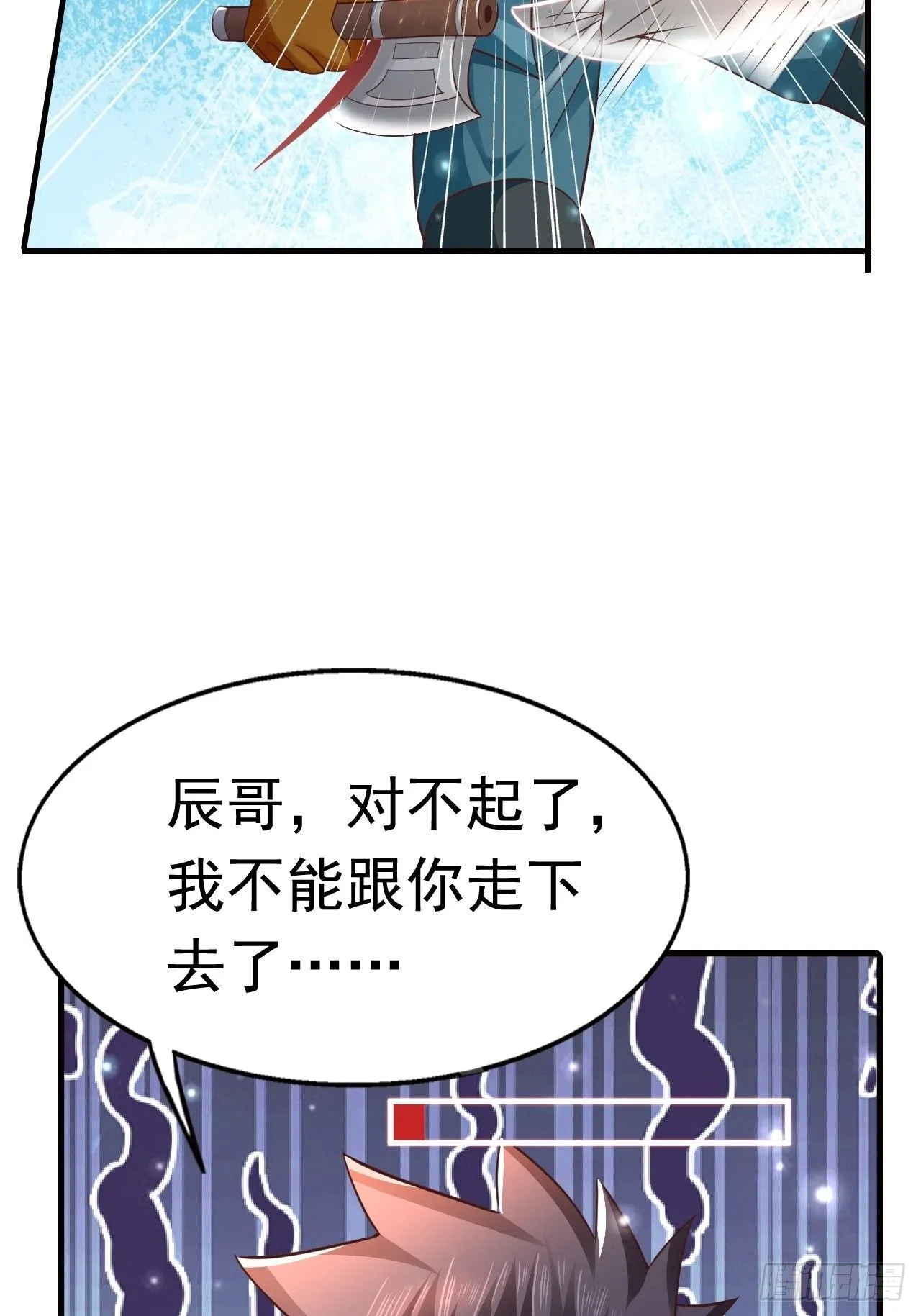 17 大队人马 第56页