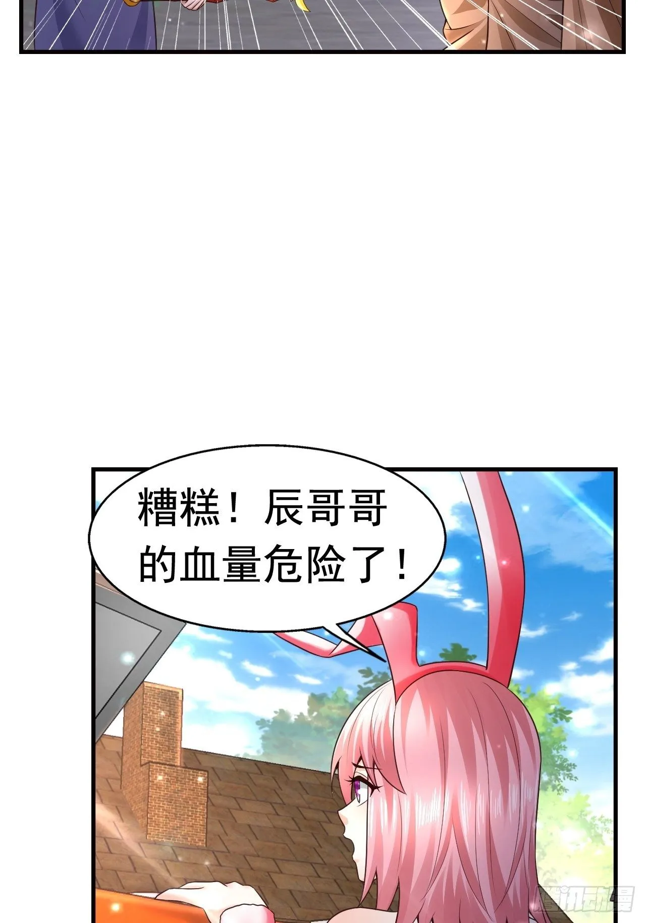 18 最强奶妈 第38页