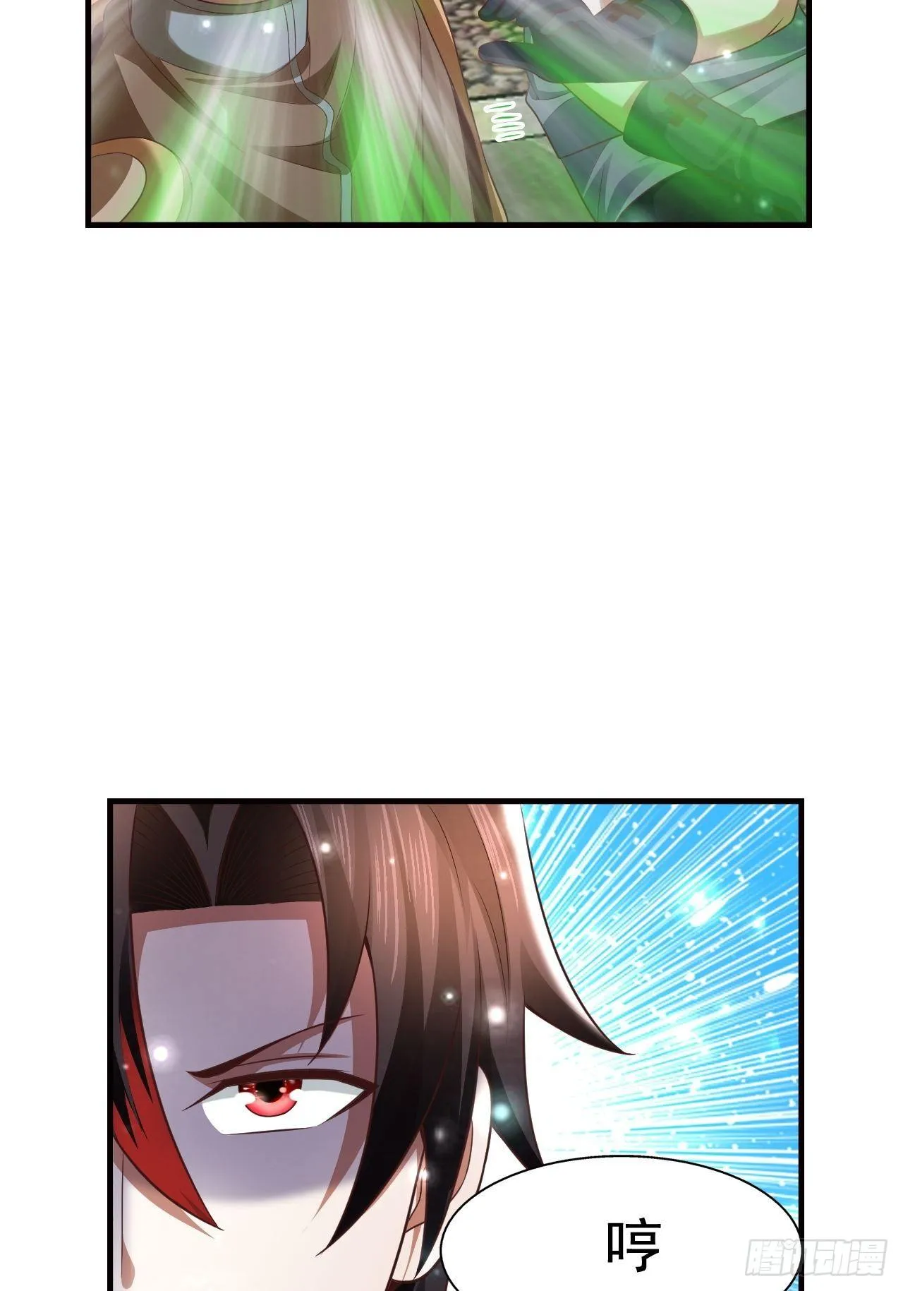 18 最强奶妈 第57页