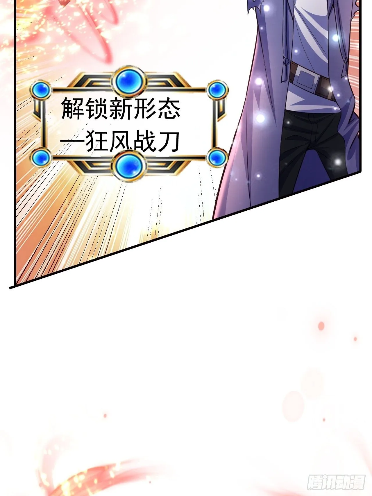 19 新武器形态 第2页