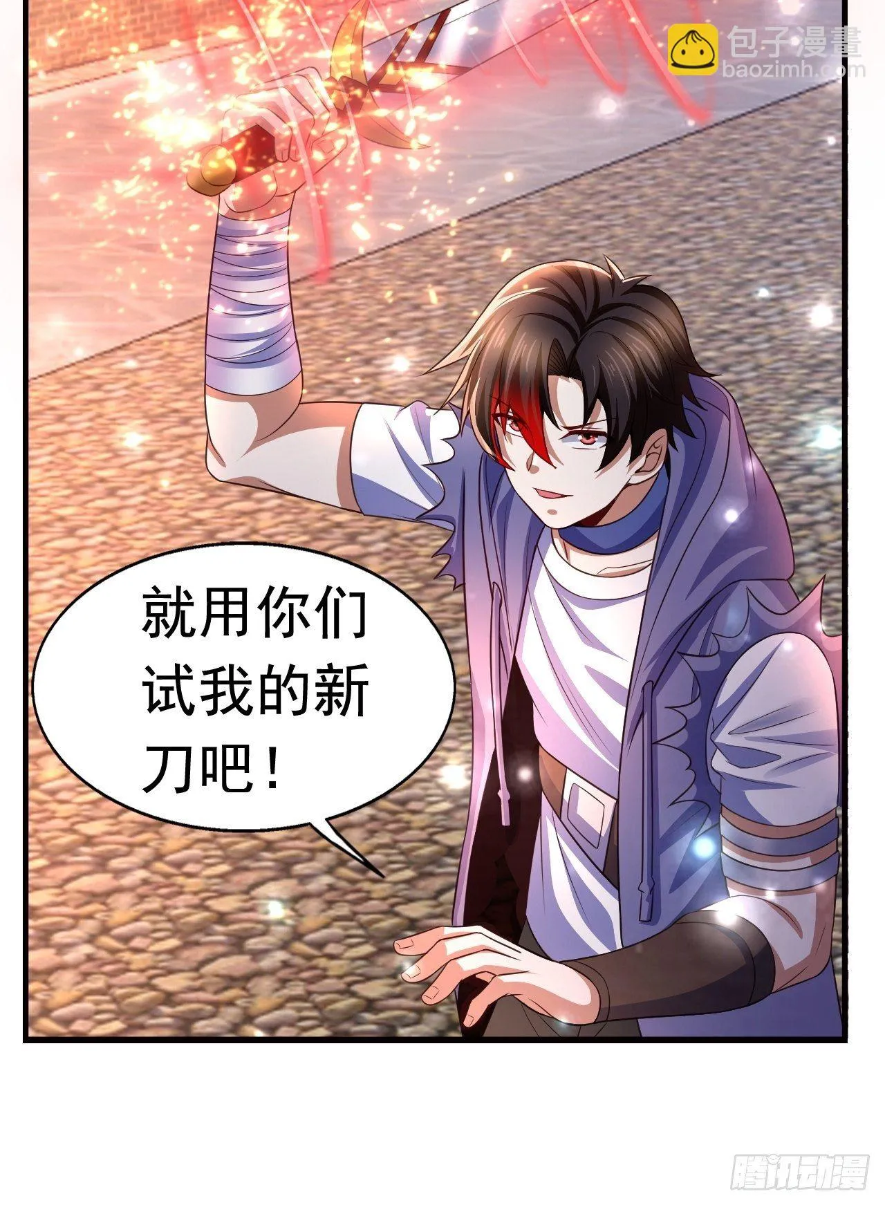 19 新武器形态 第9页