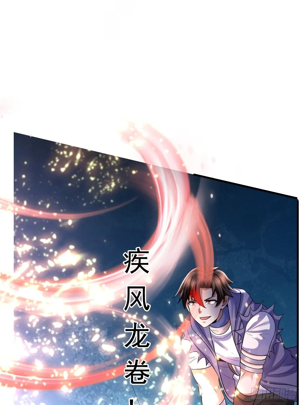19 新武器形态 第10页