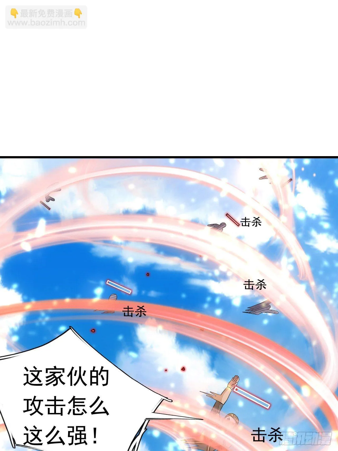 19 新武器形态 第15页