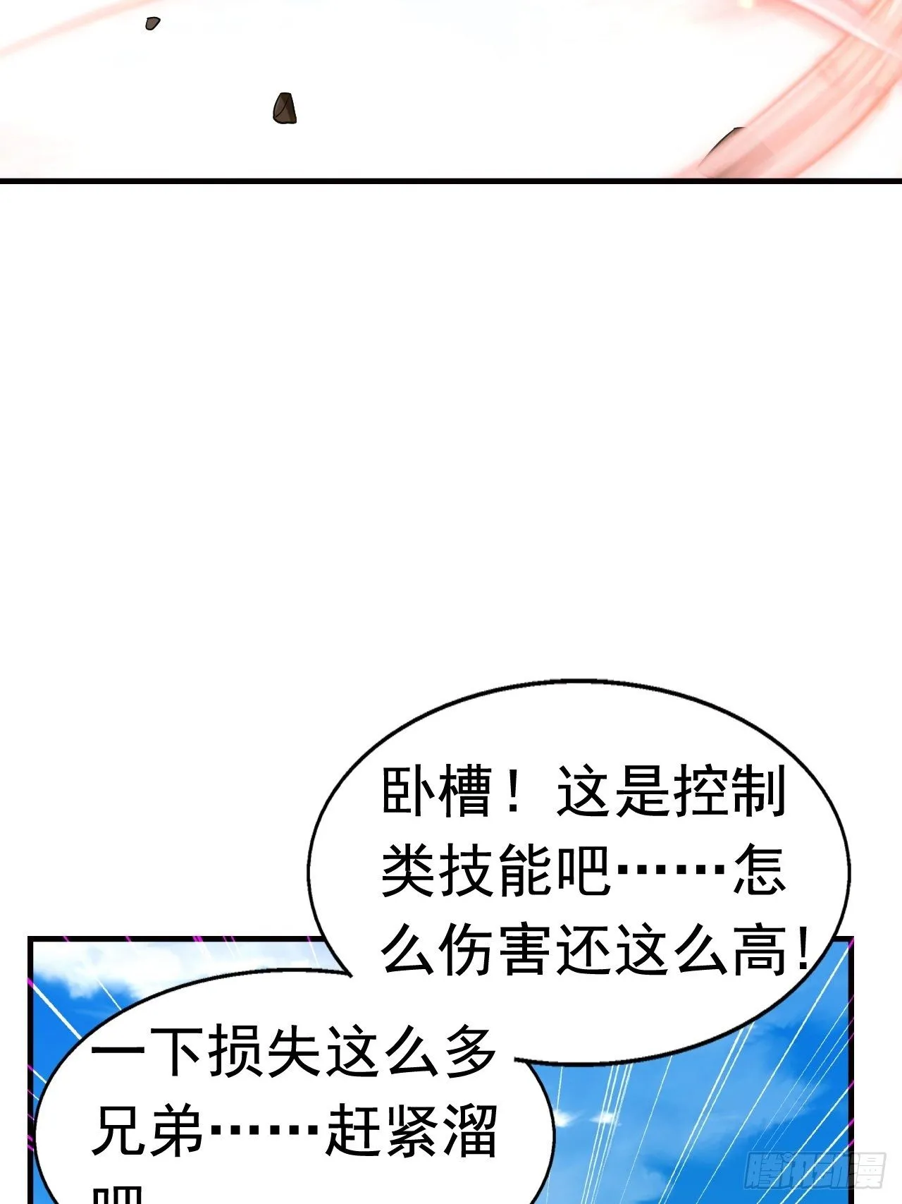 19 新武器形态 第17页
