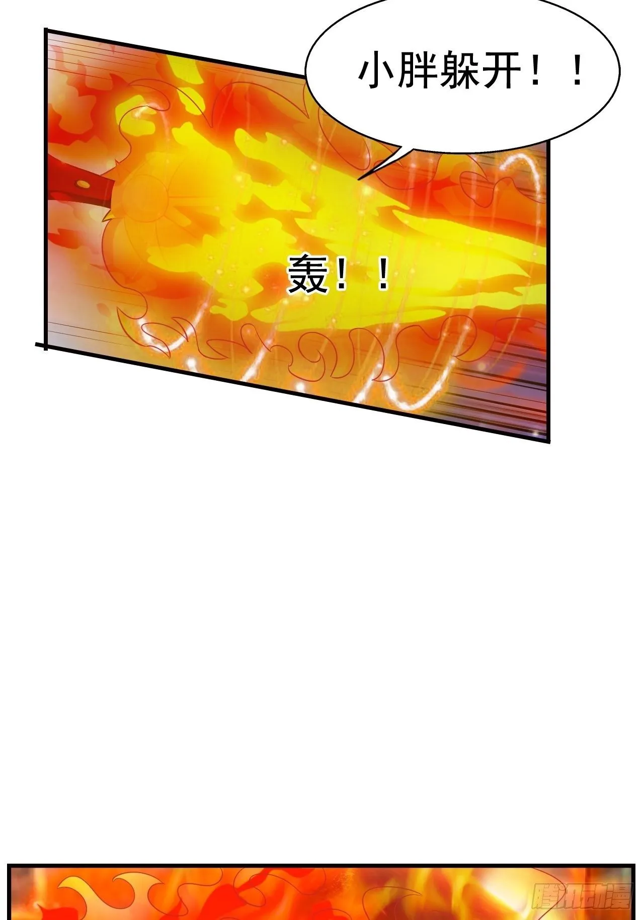 19 新武器形态 第37页