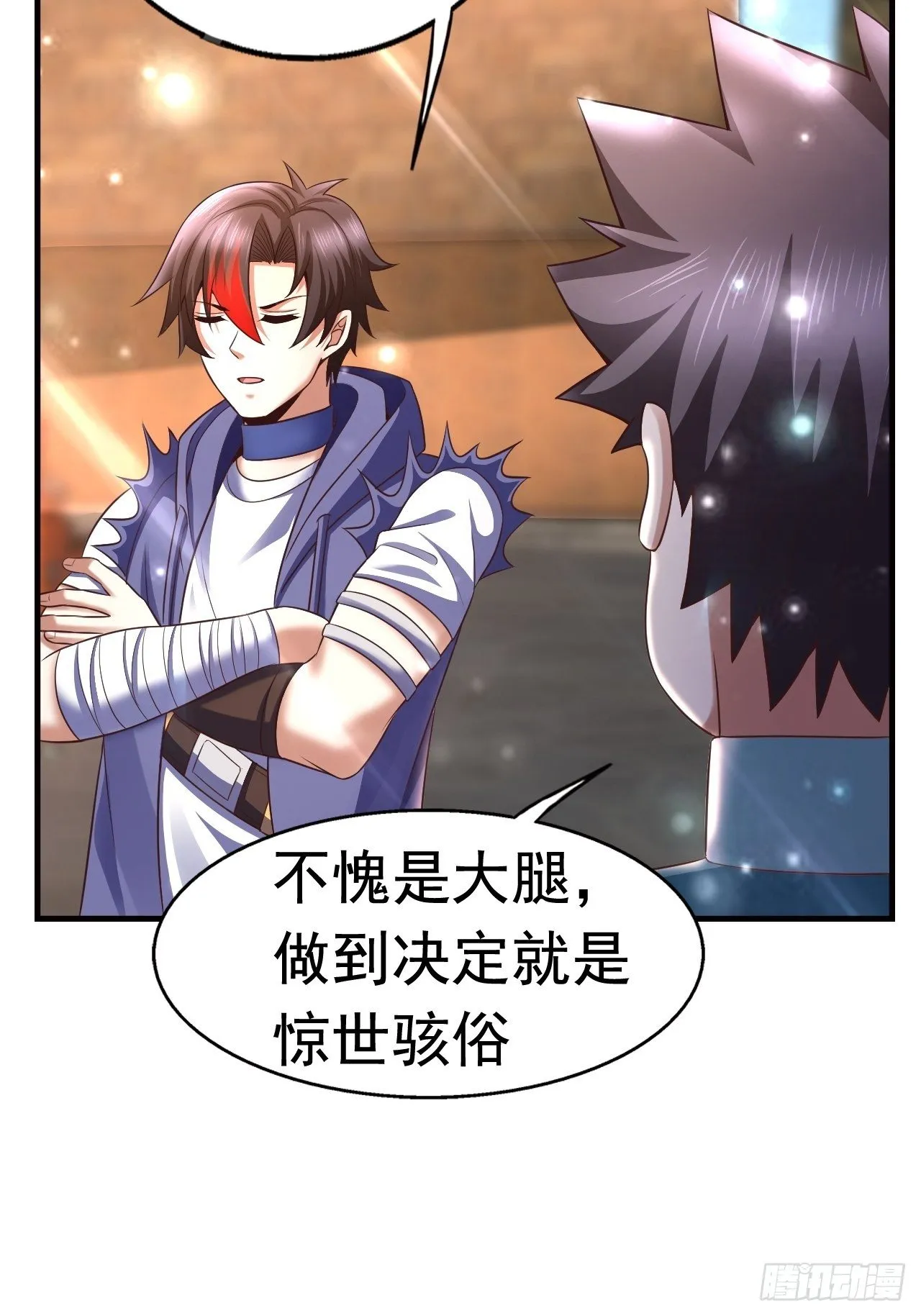 19 新武器形态 第52页