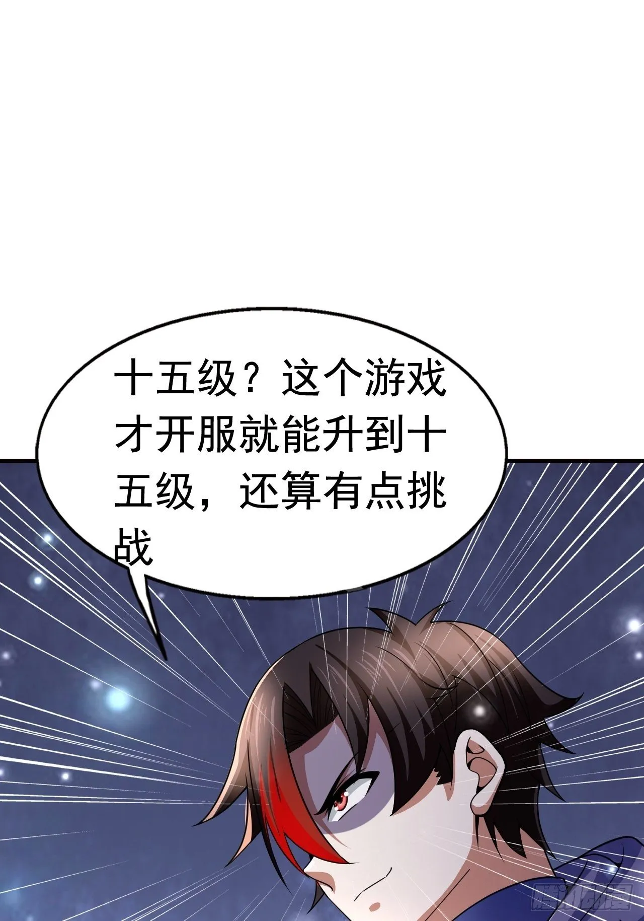 19 新武器形态 第54页