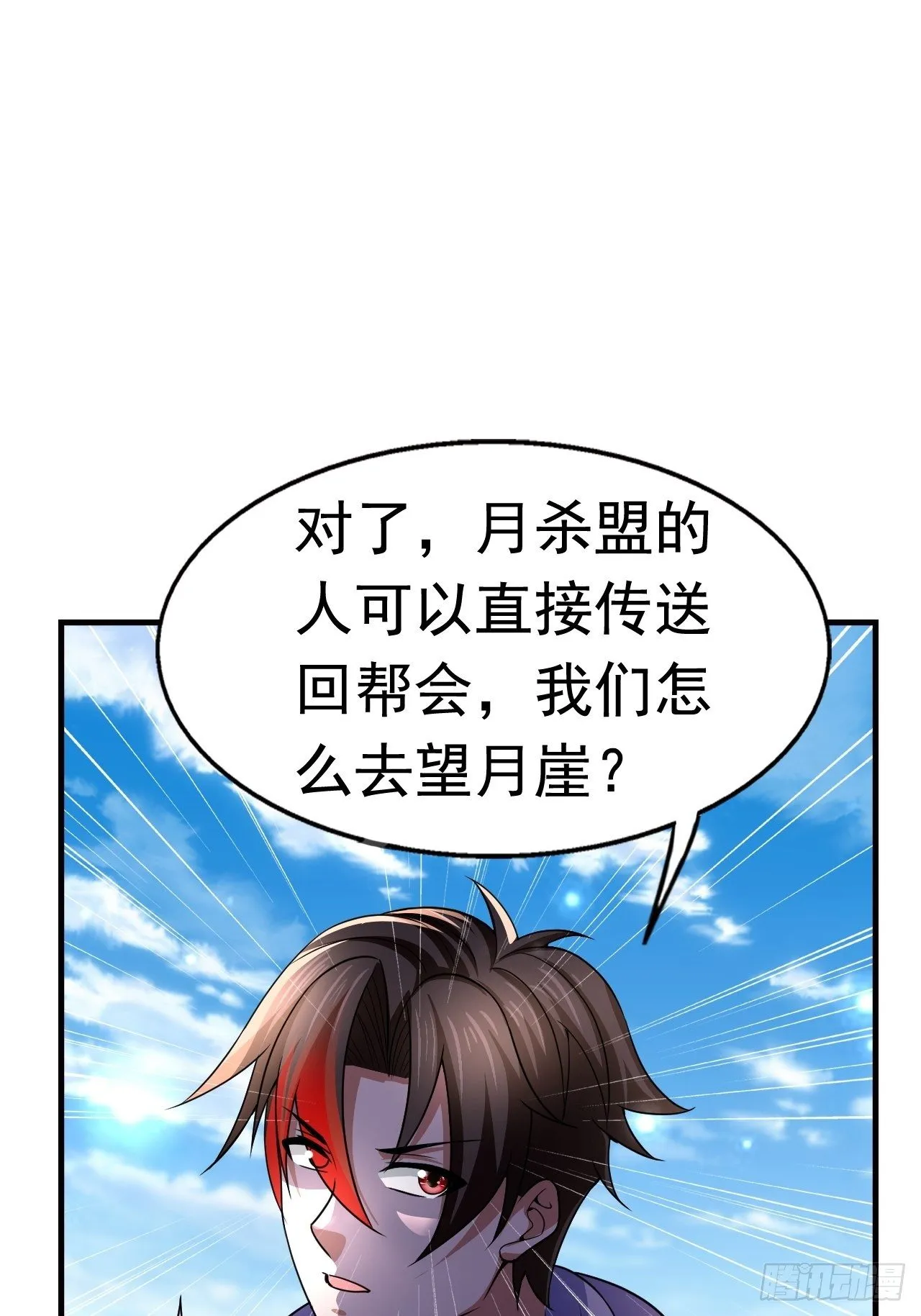 19 新武器形态 第57页