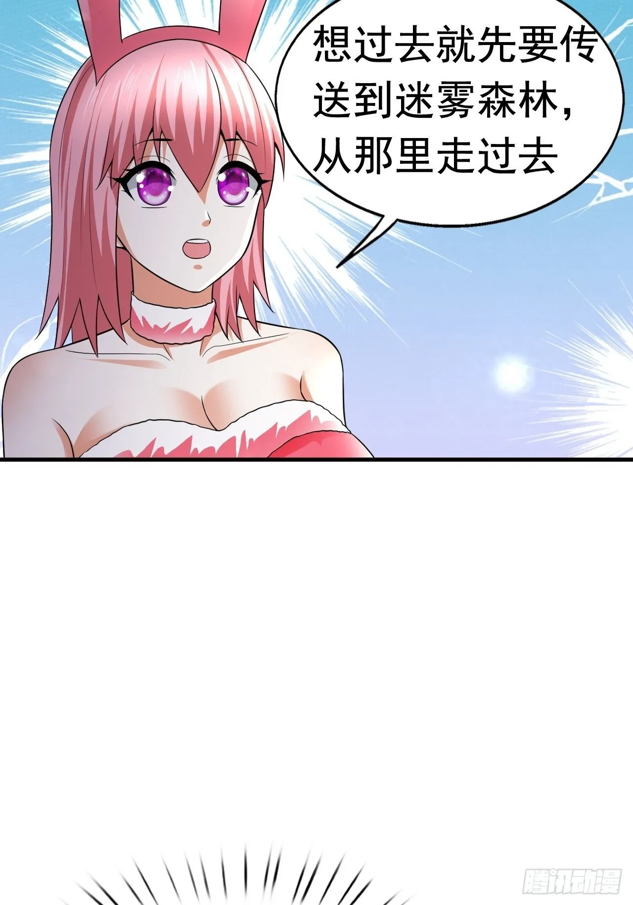 19 新武器形态 第59页
