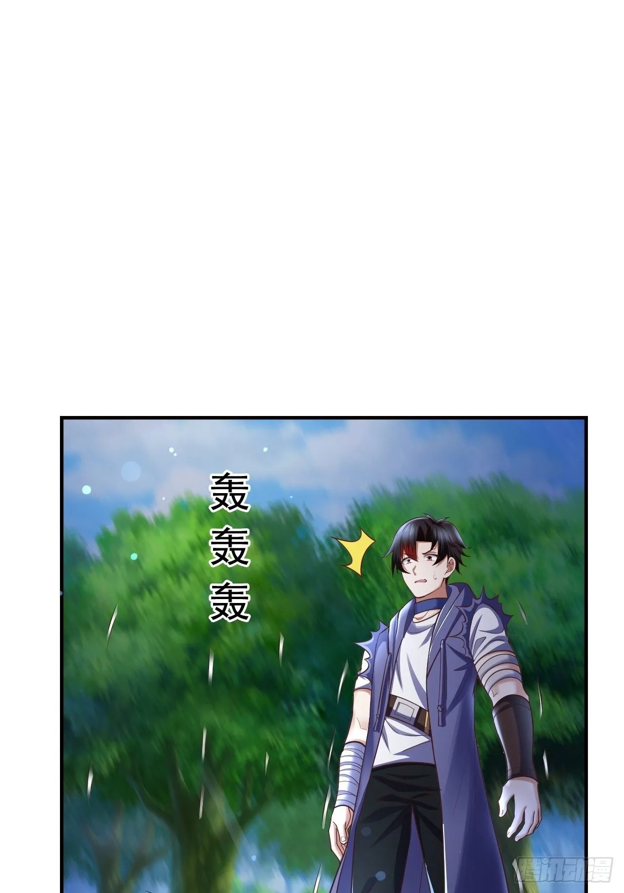 20 树妖 第28页