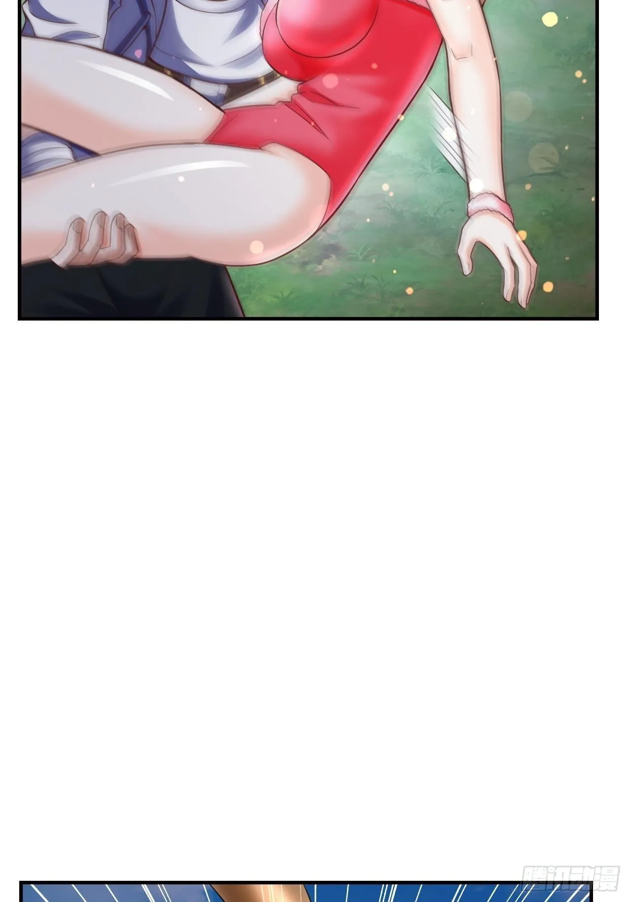 20 树妖 第48页