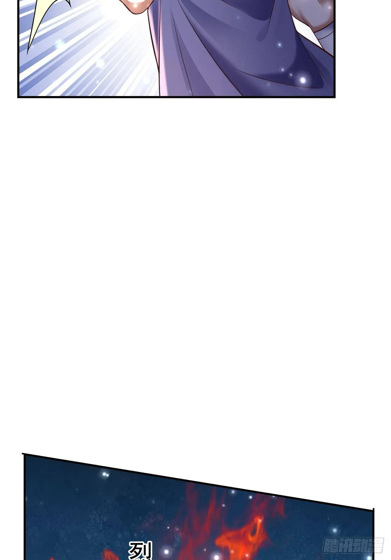 21 法师比思索 第23页
