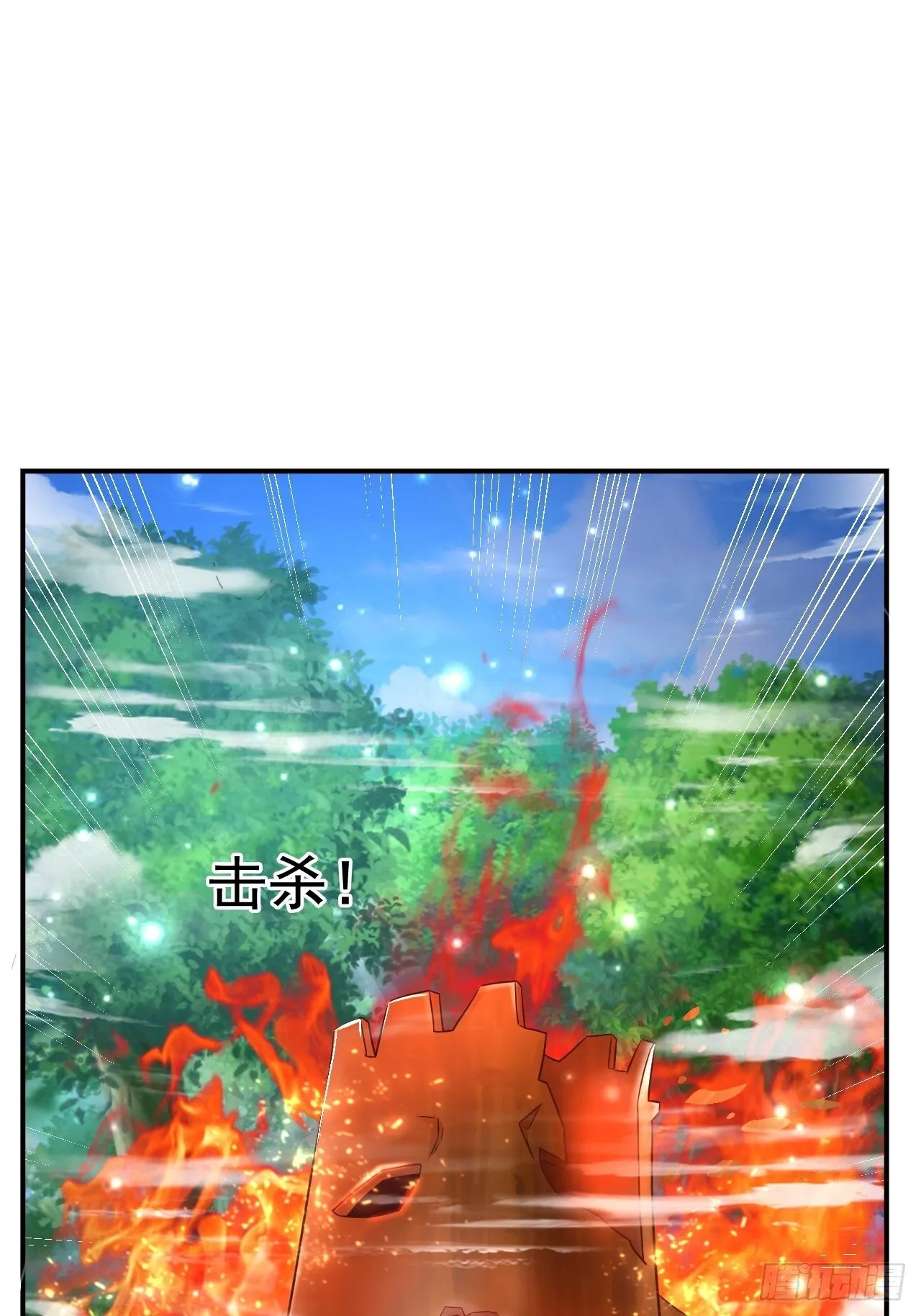 21 法师比思索 第26页
