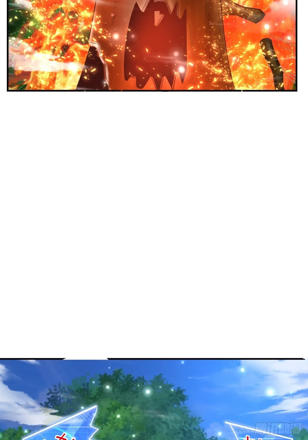21 法师比思索 第27页