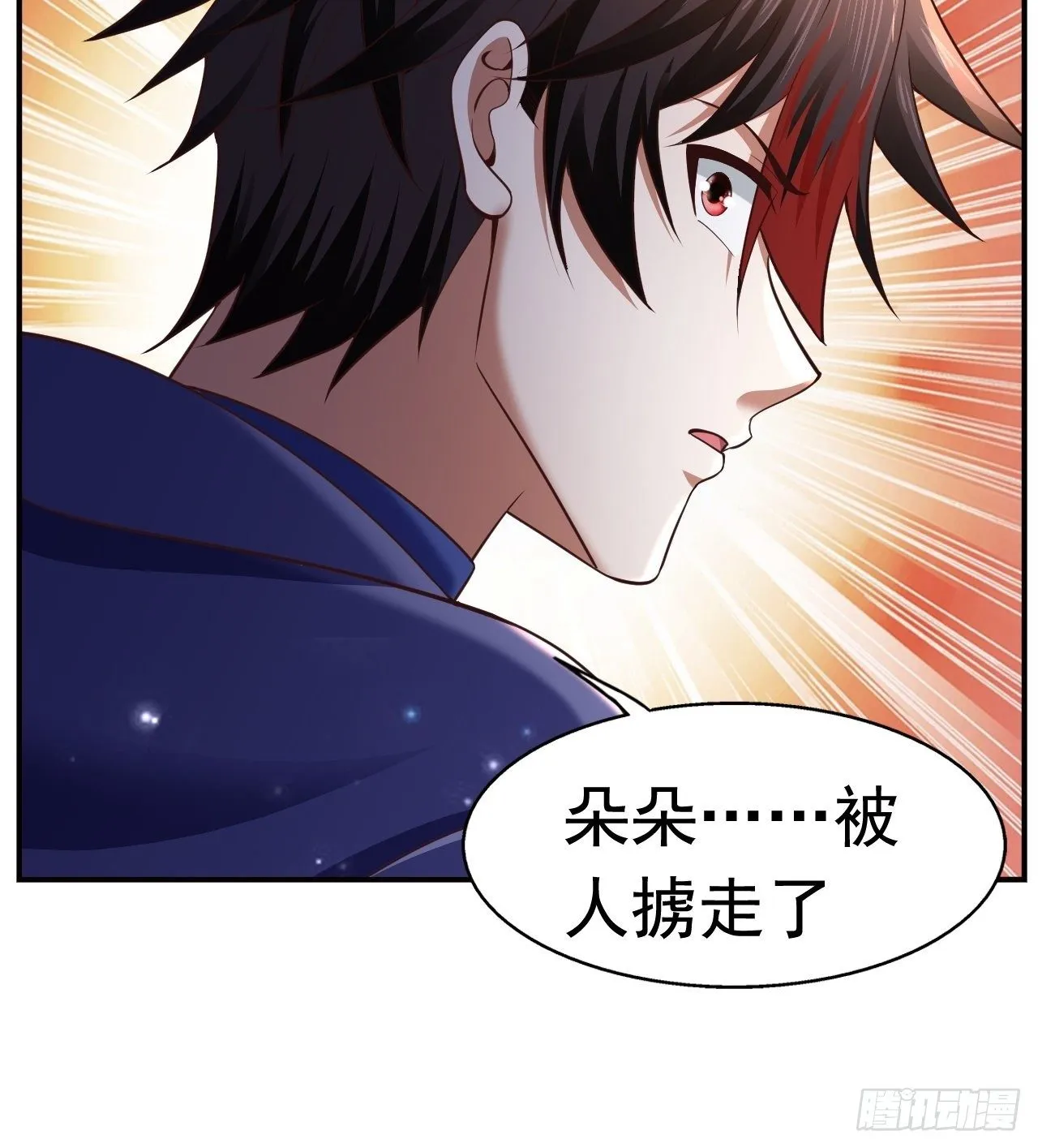 21 法师比思索 第33页