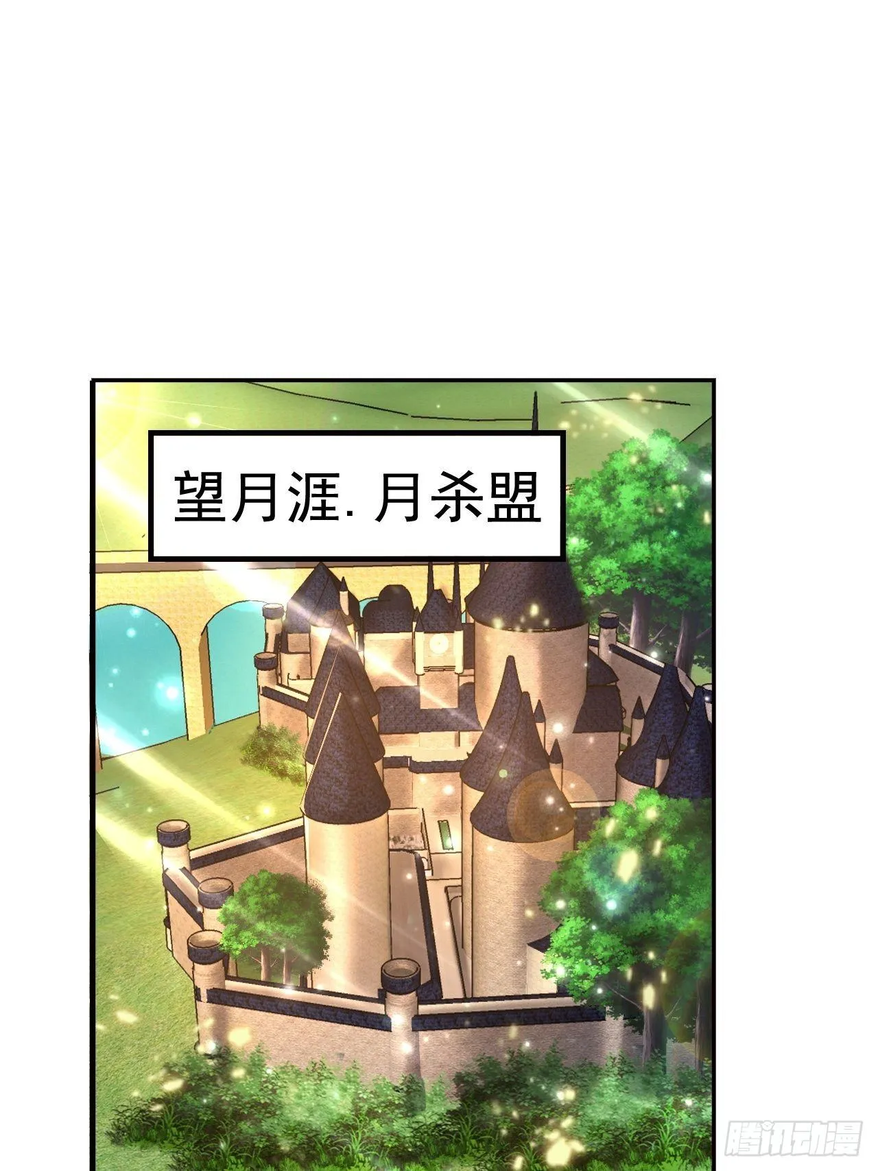 21 法师比思索 第50页