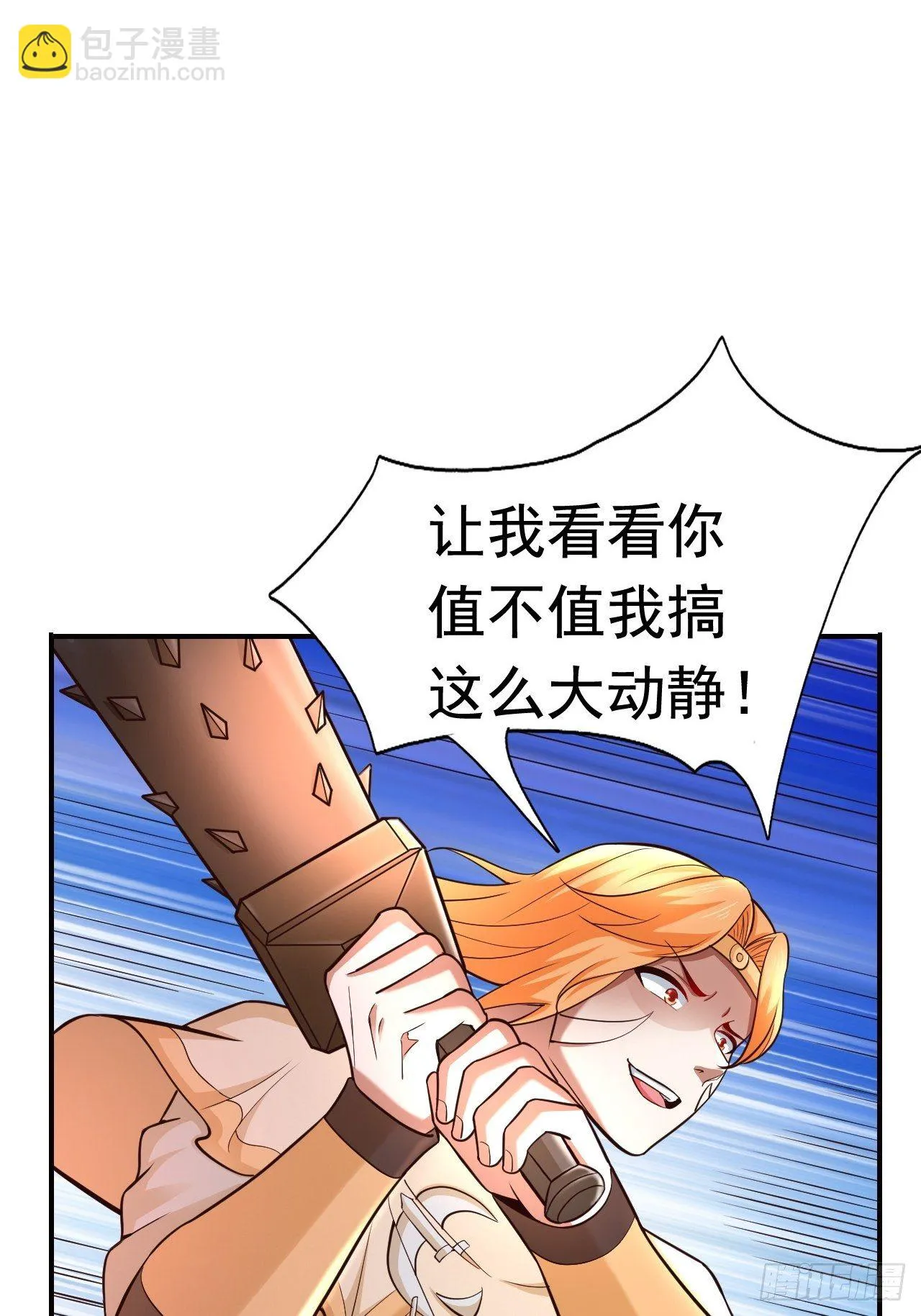 22 留后手 第5页