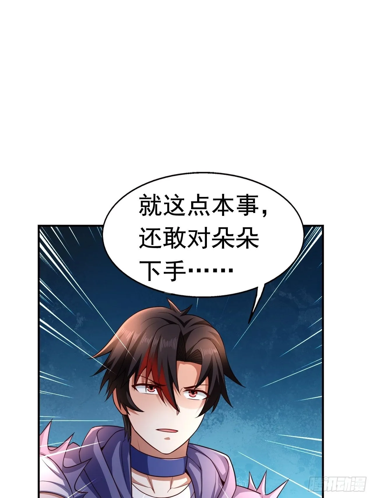 22 留后手 第9页