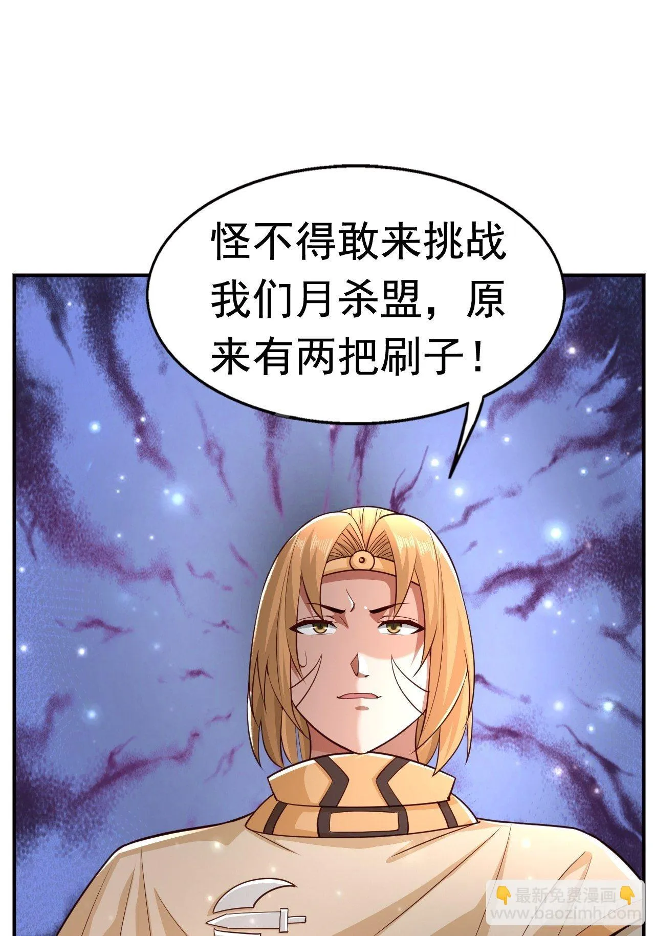 22 留后手 第19页