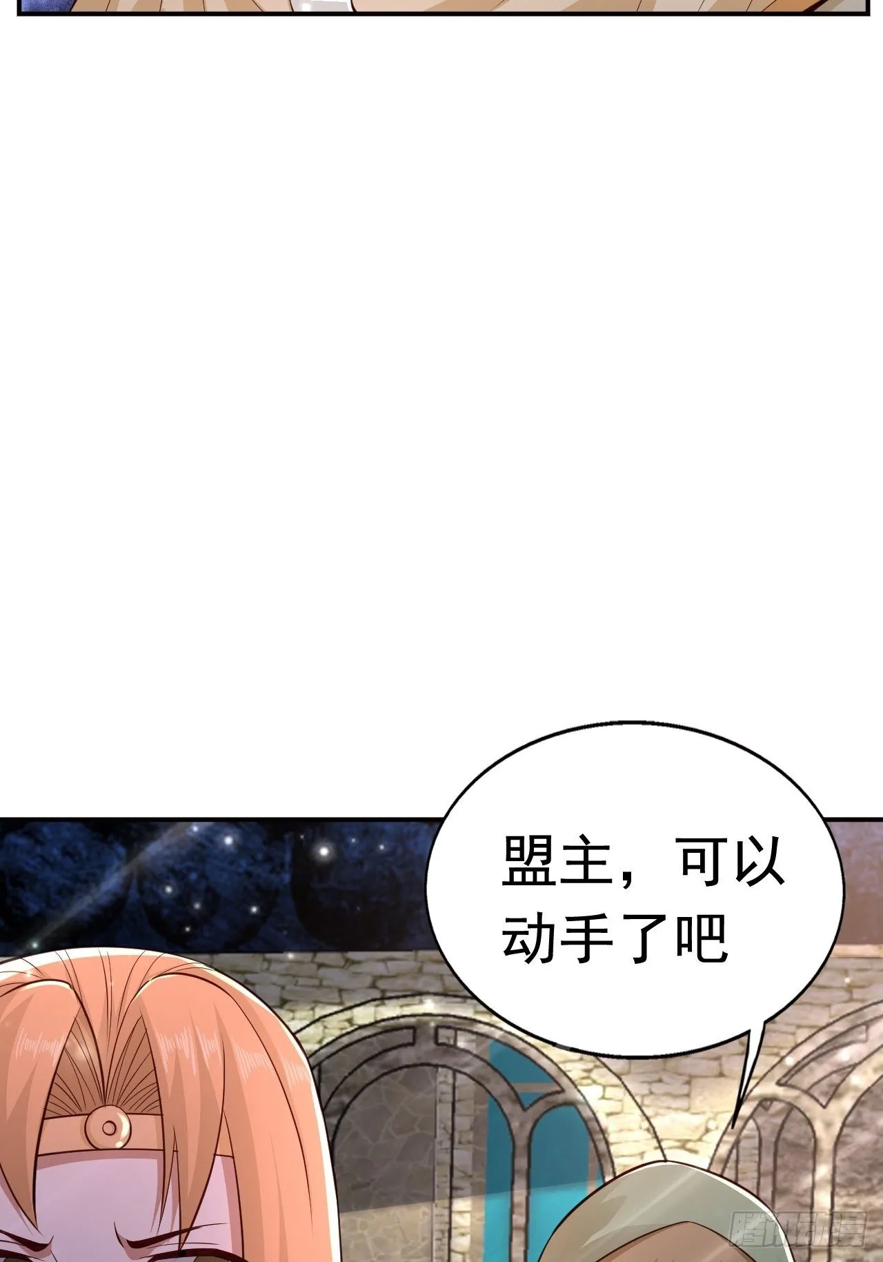 22 留后手 第20页