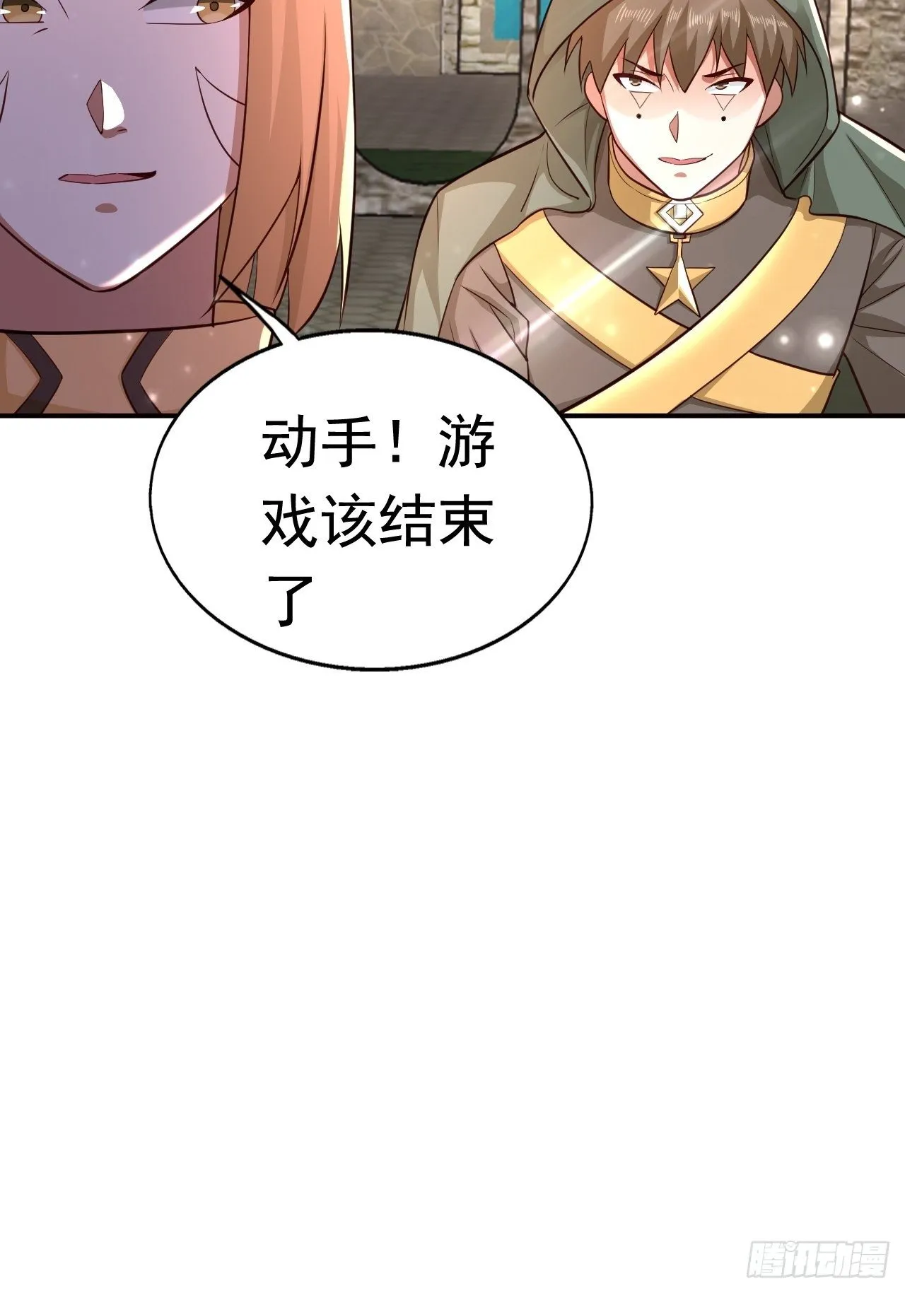22 留后手 第21页
