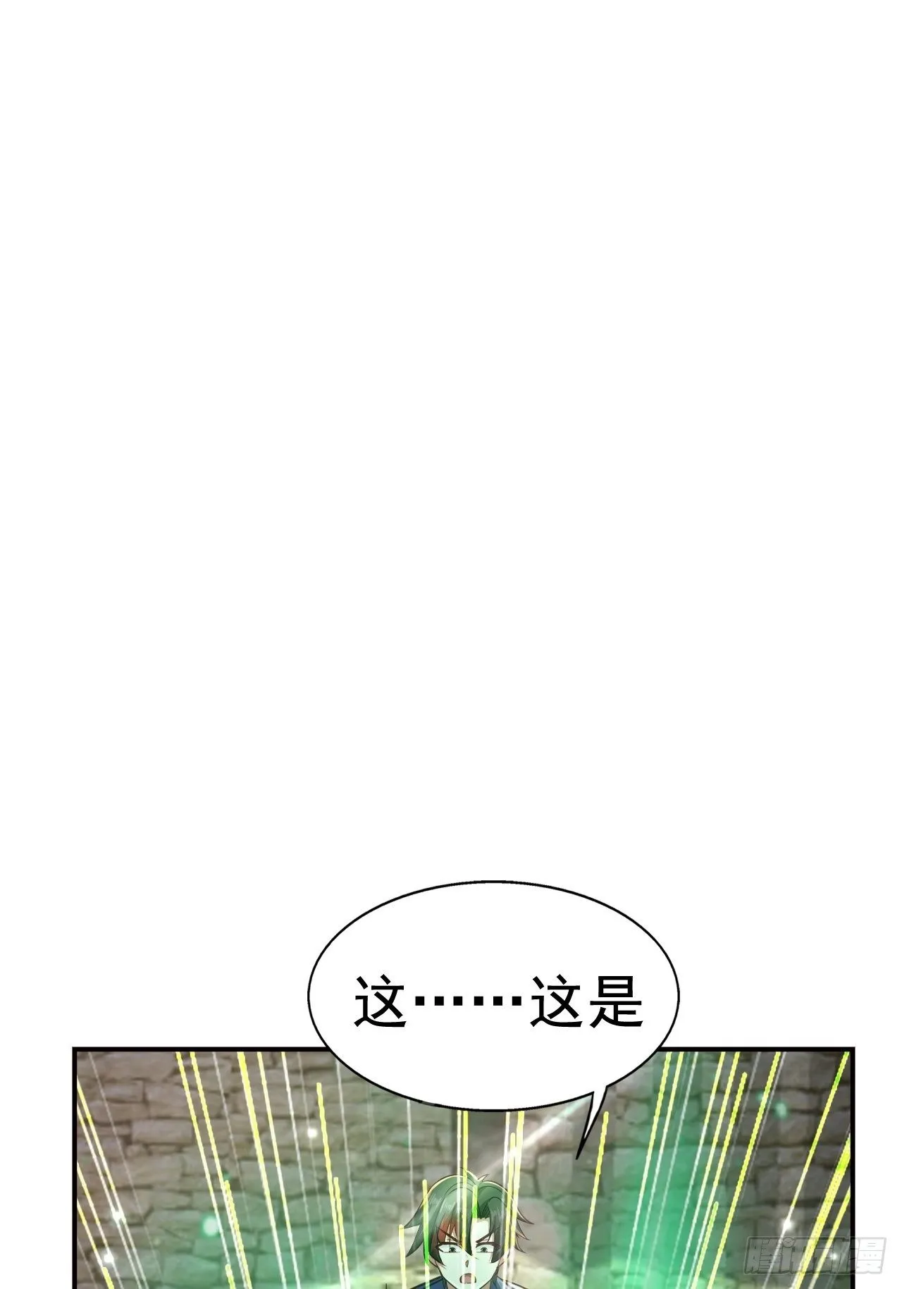 22 留后手 第23页