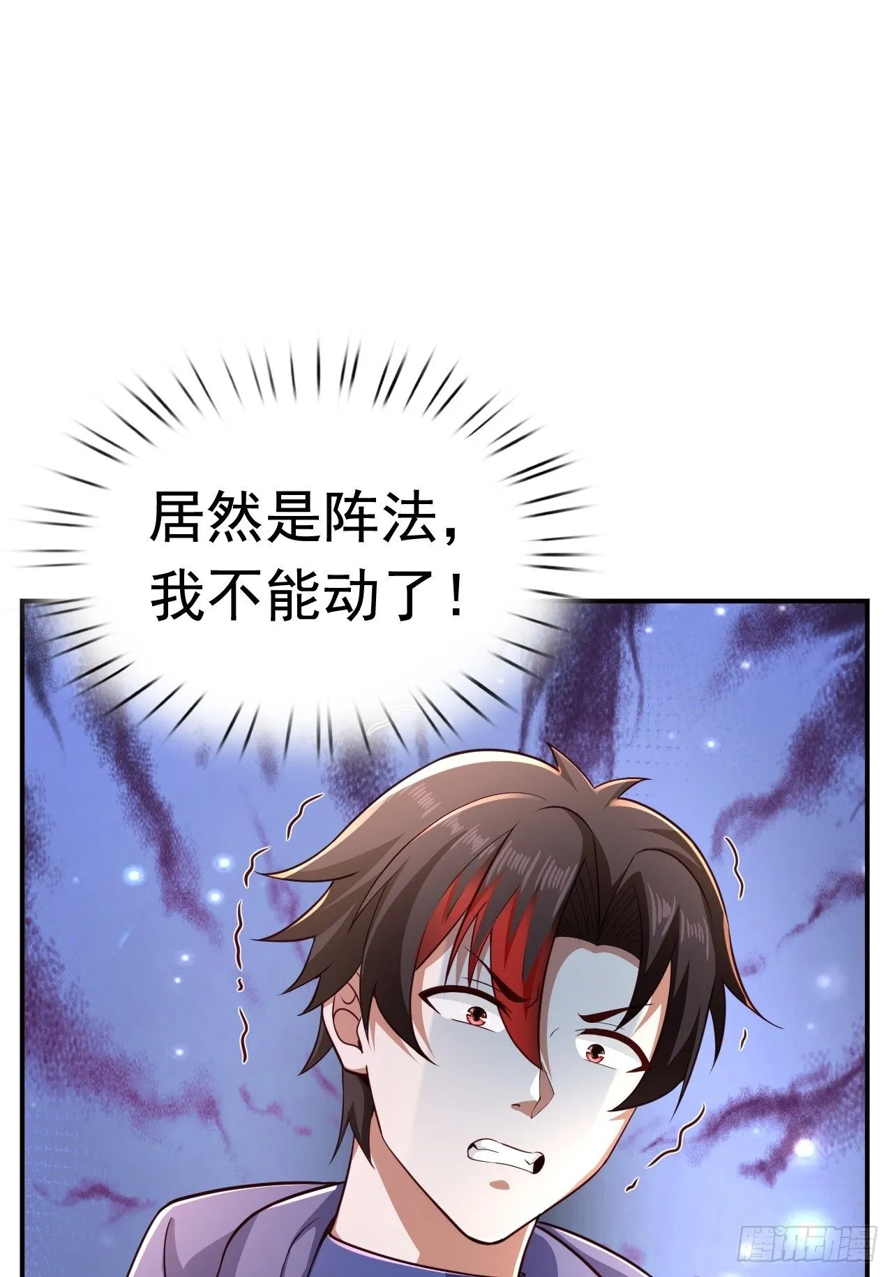 22 留后手 第25页