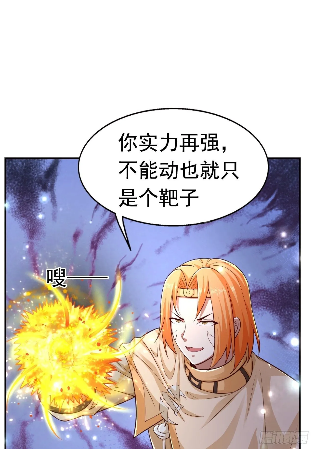 22 留后手 第27页