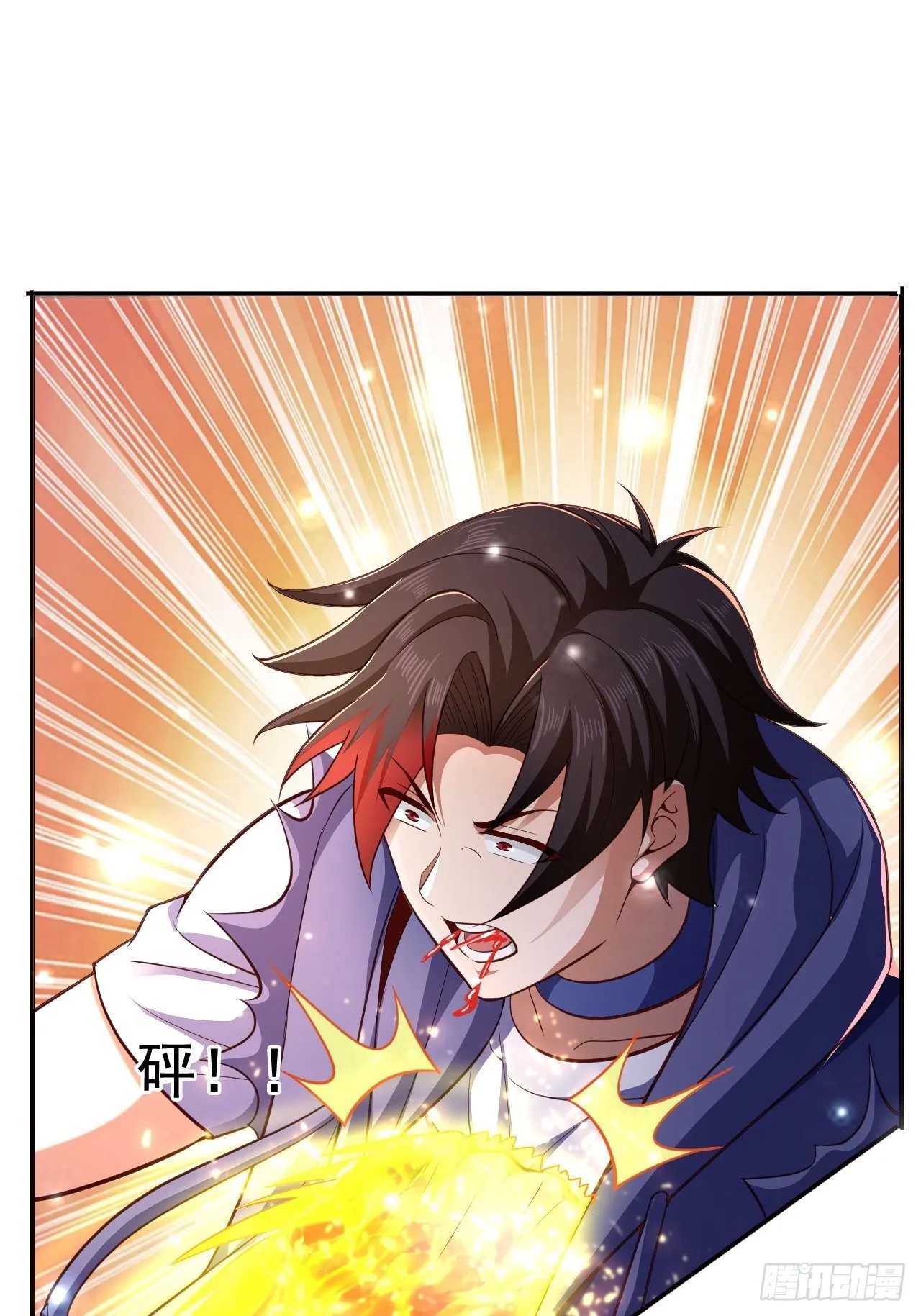 22 留后手 第30页