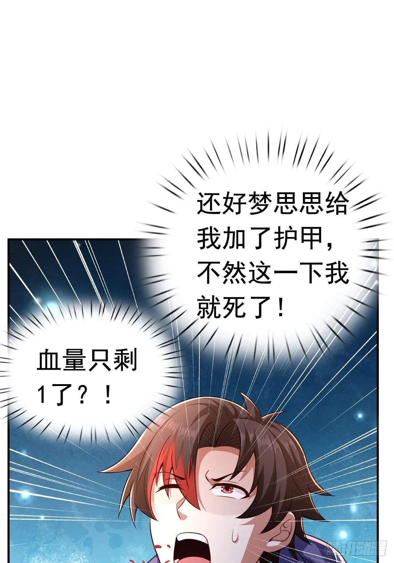 22 留后手 第33页