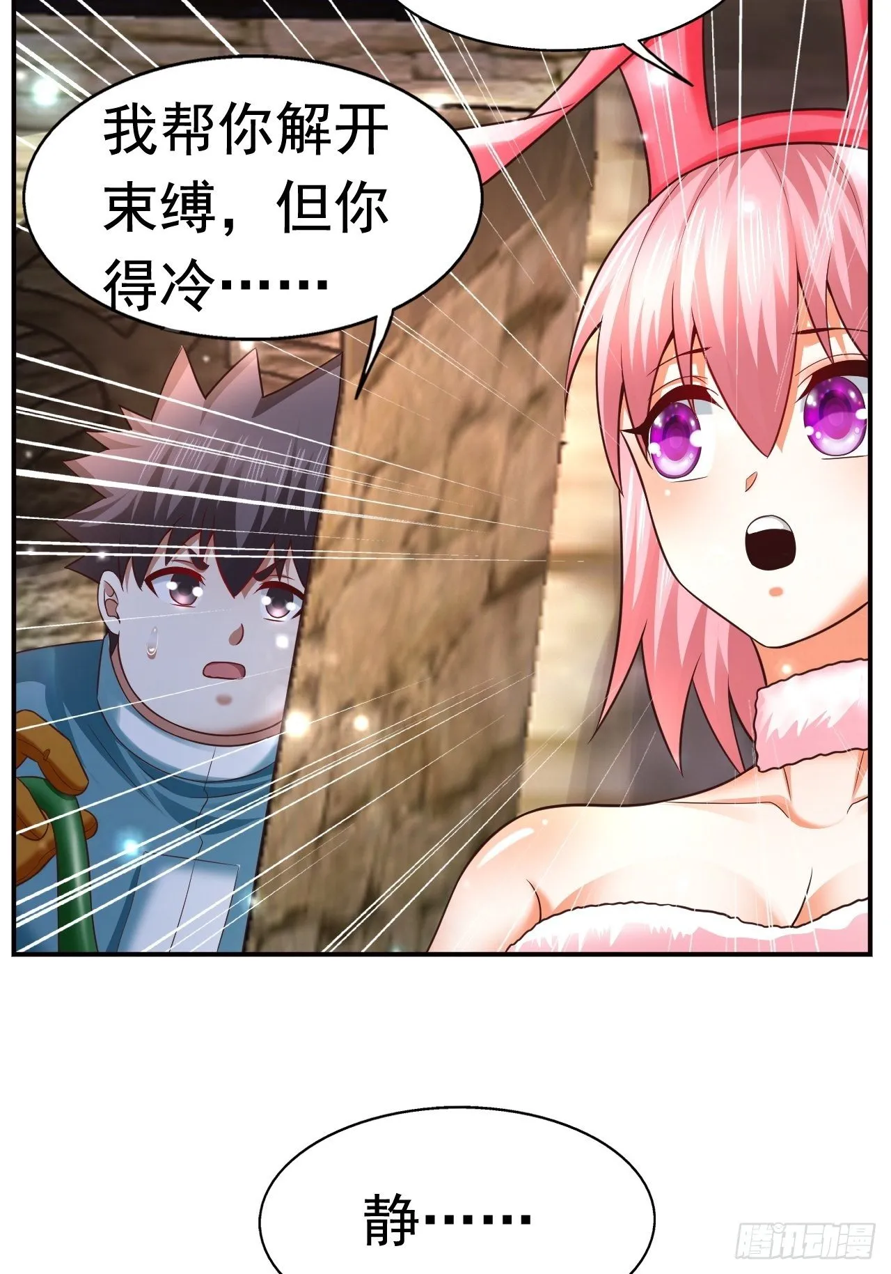22 留后手 第37页