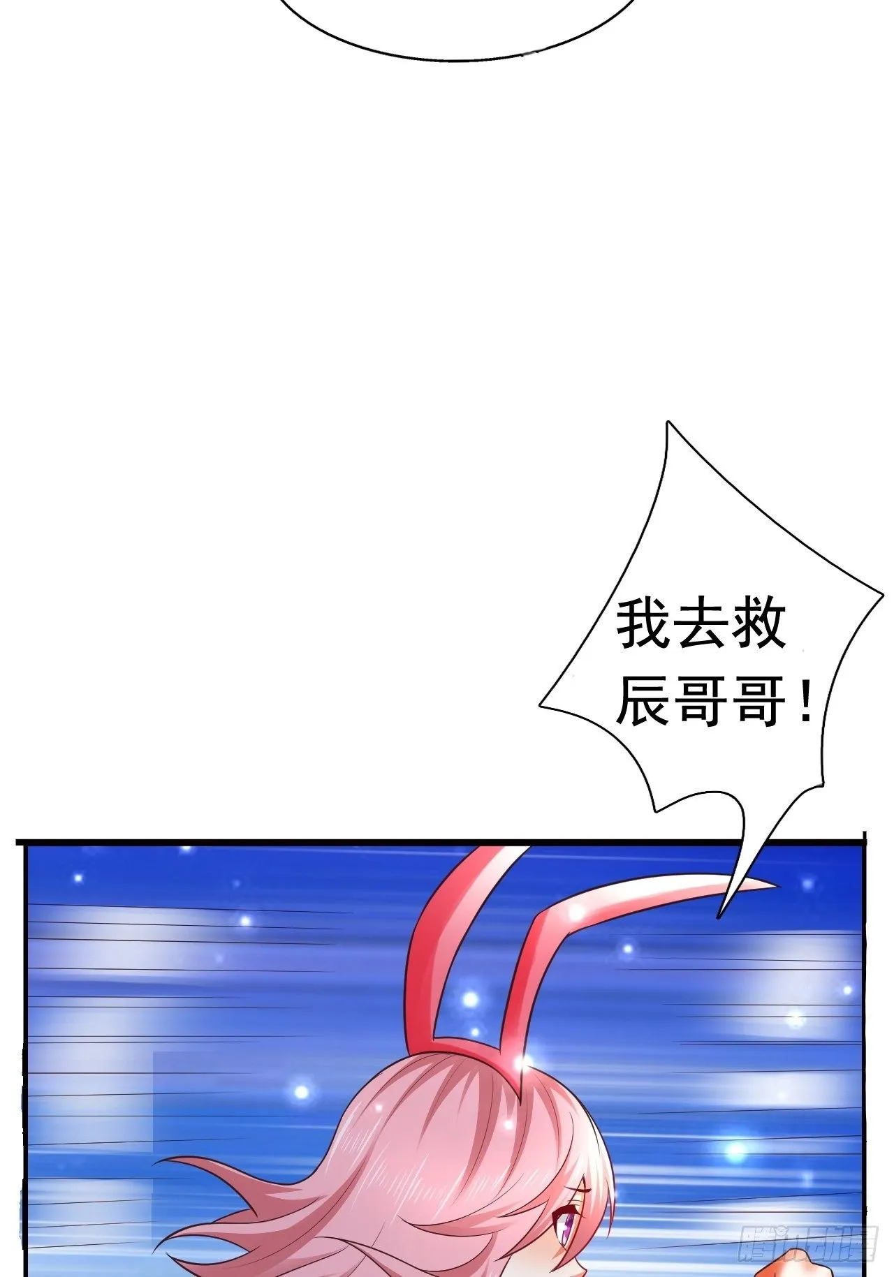 22 留后手 第38页