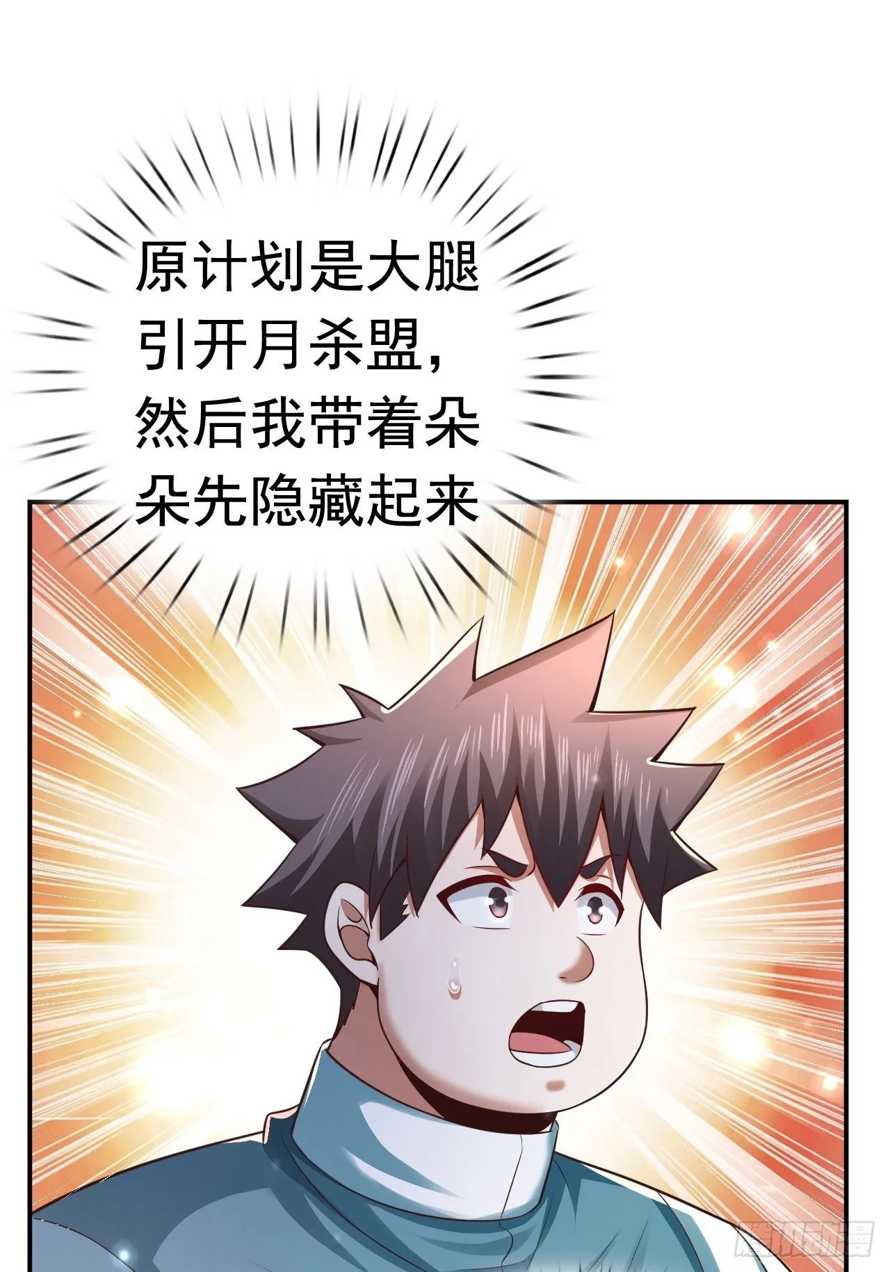 22 留后手 第40页