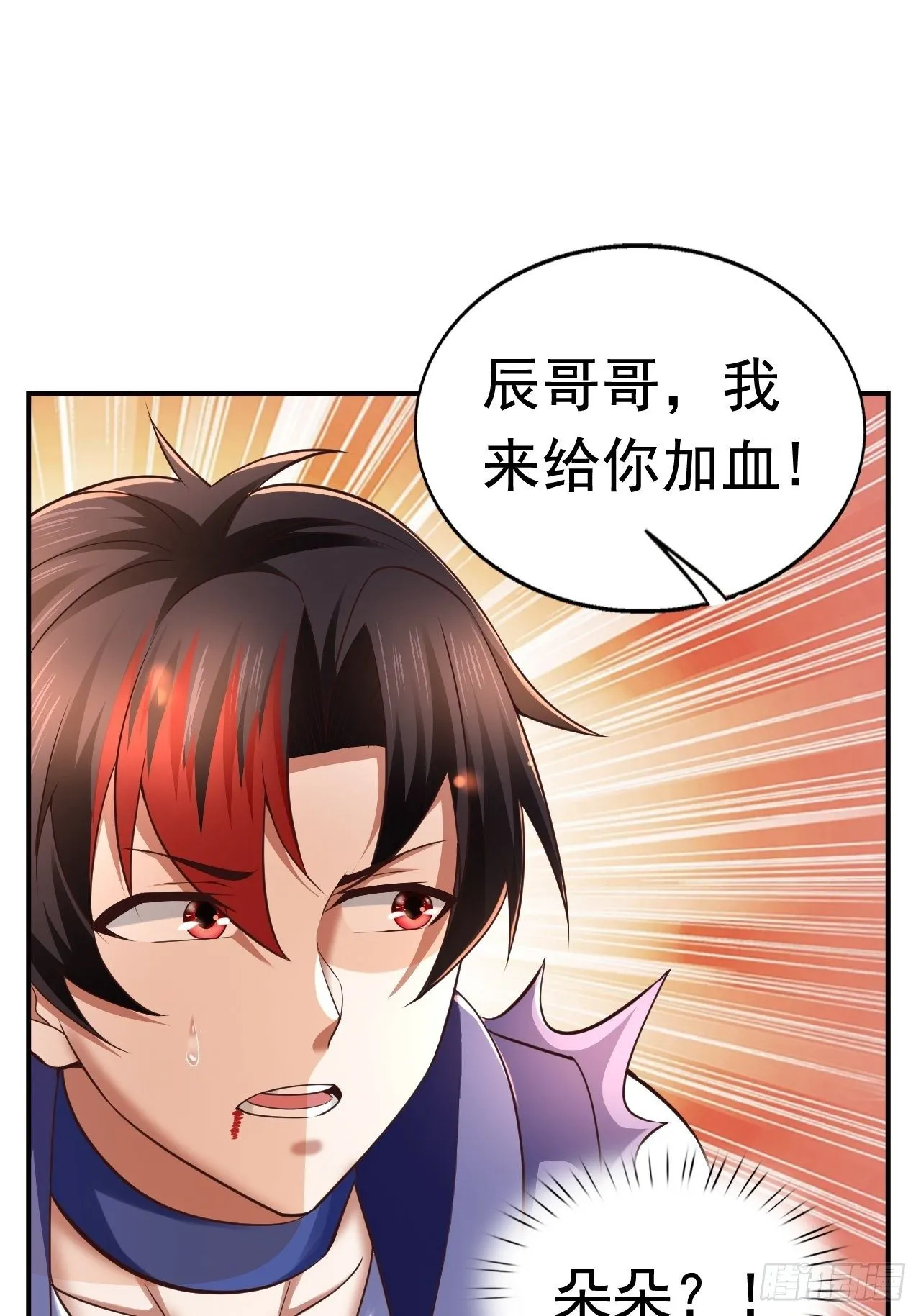 22 留后手 第43页