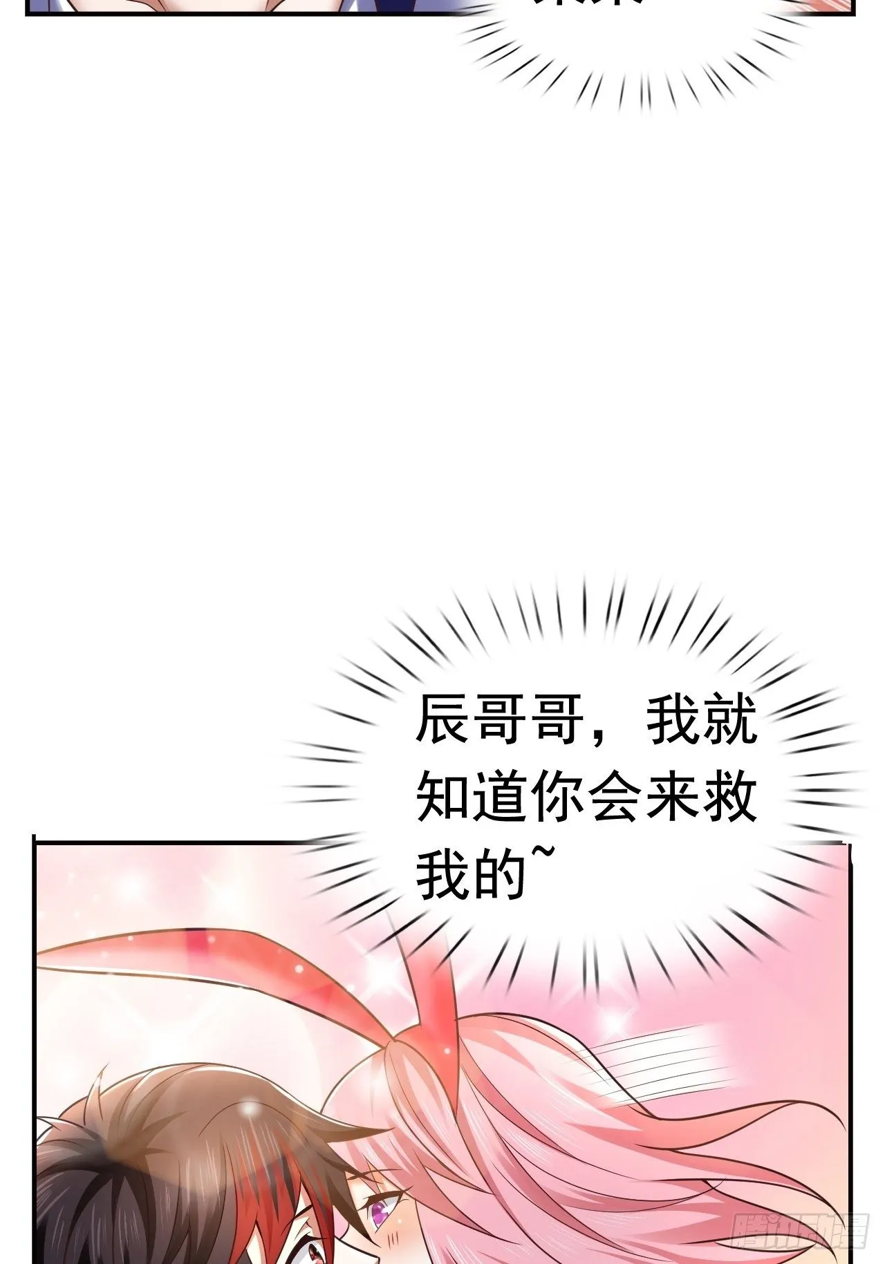 22 留后手 第44页