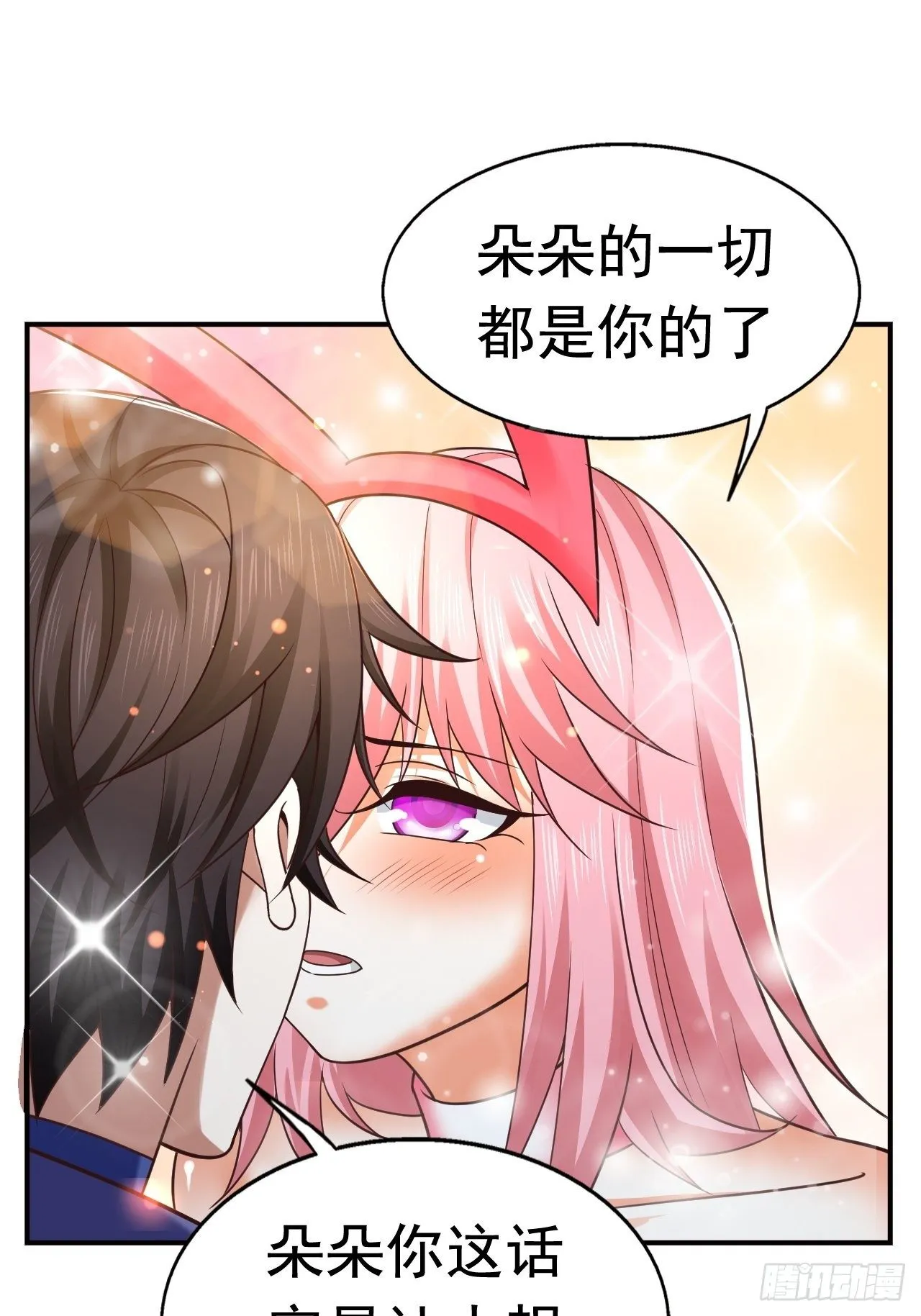 22 留后手 第46页