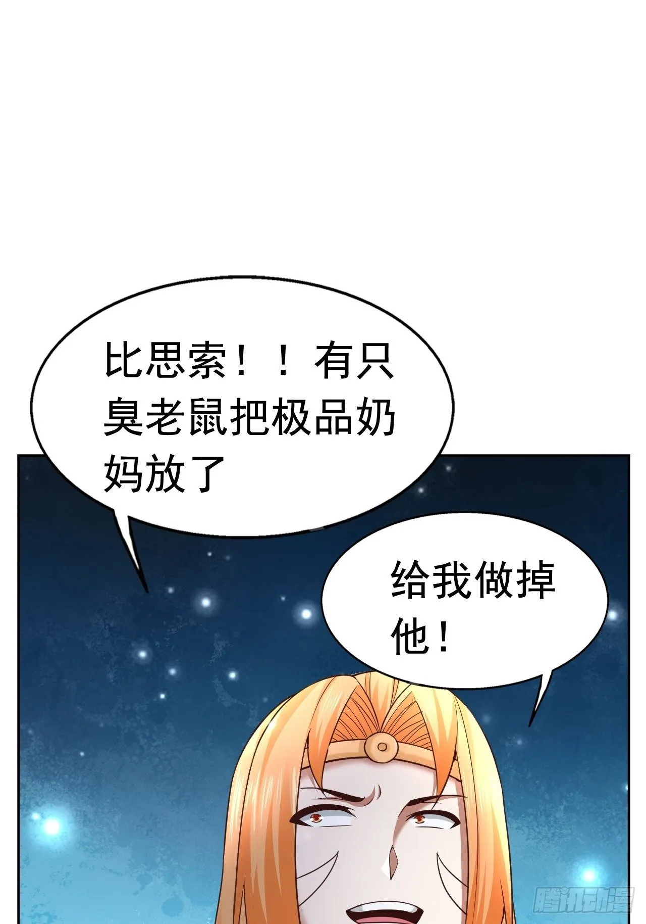 22 留后手 第51页