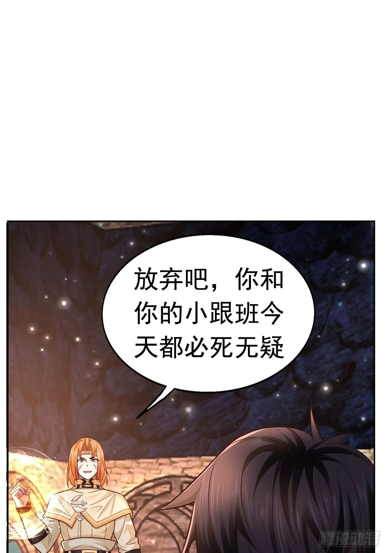 22 留后手 第54页
