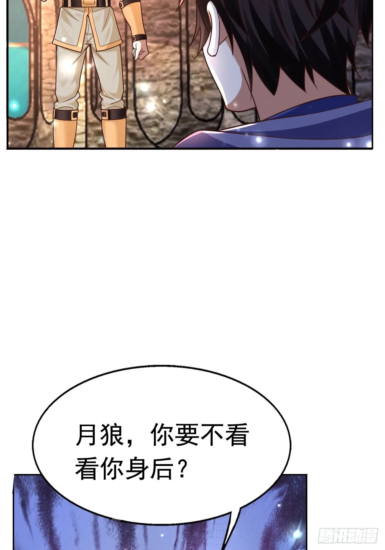22 留后手 第55页