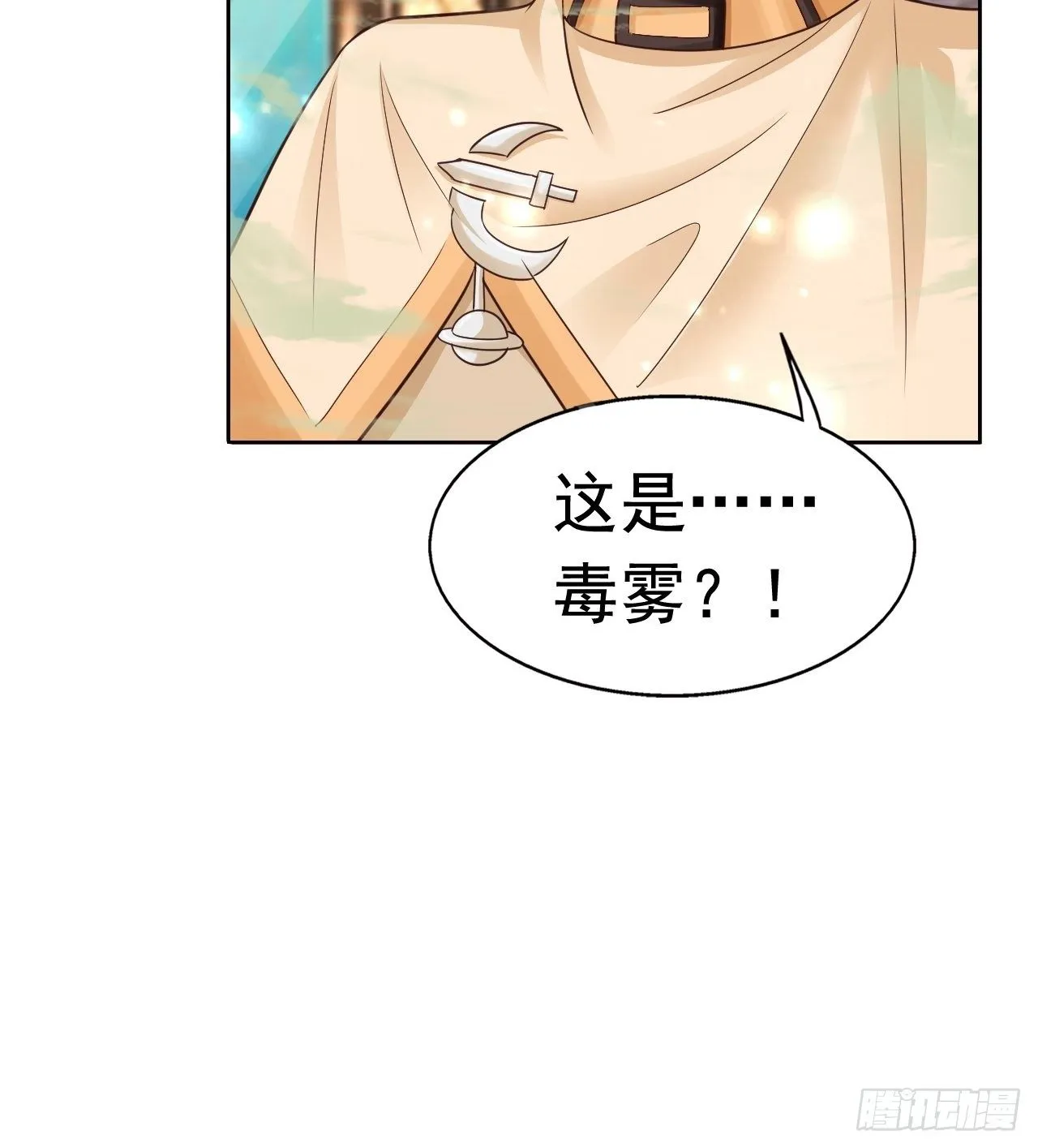 22 留后手 第58页