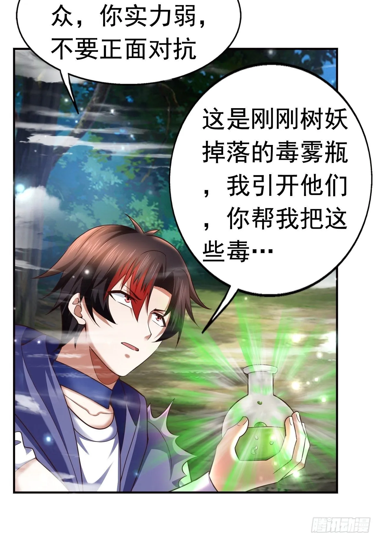22 留后手 第62页
